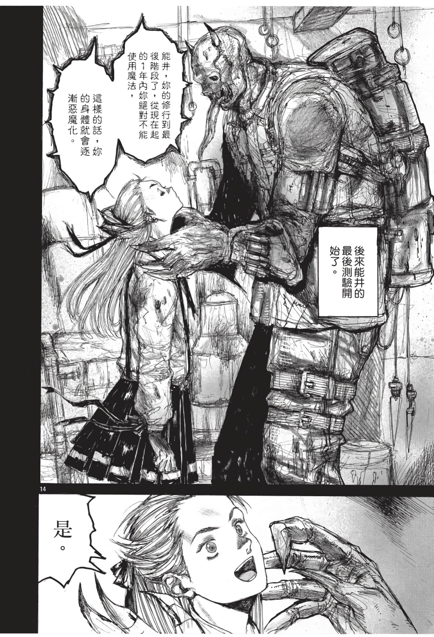 Page 89