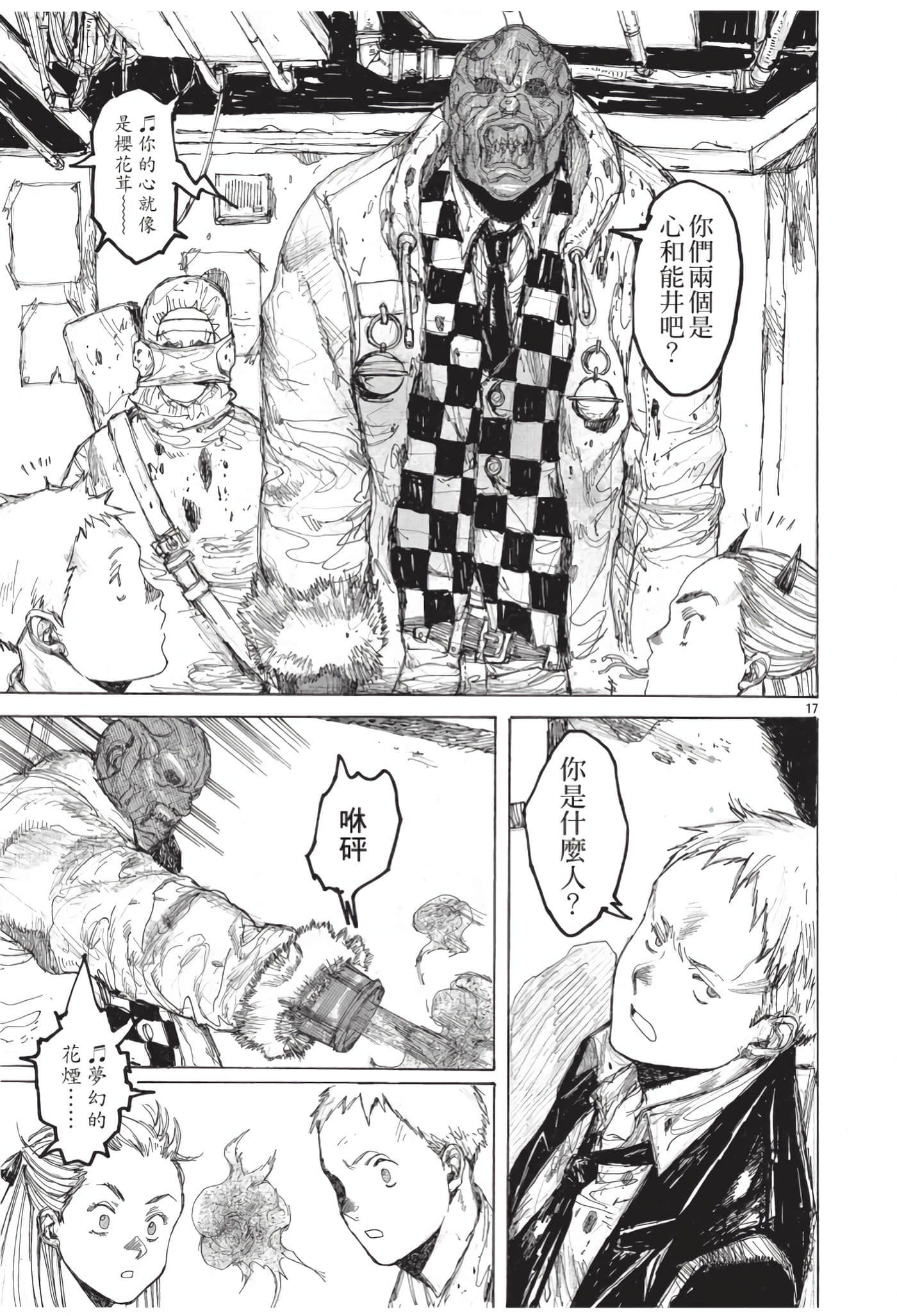Page 92