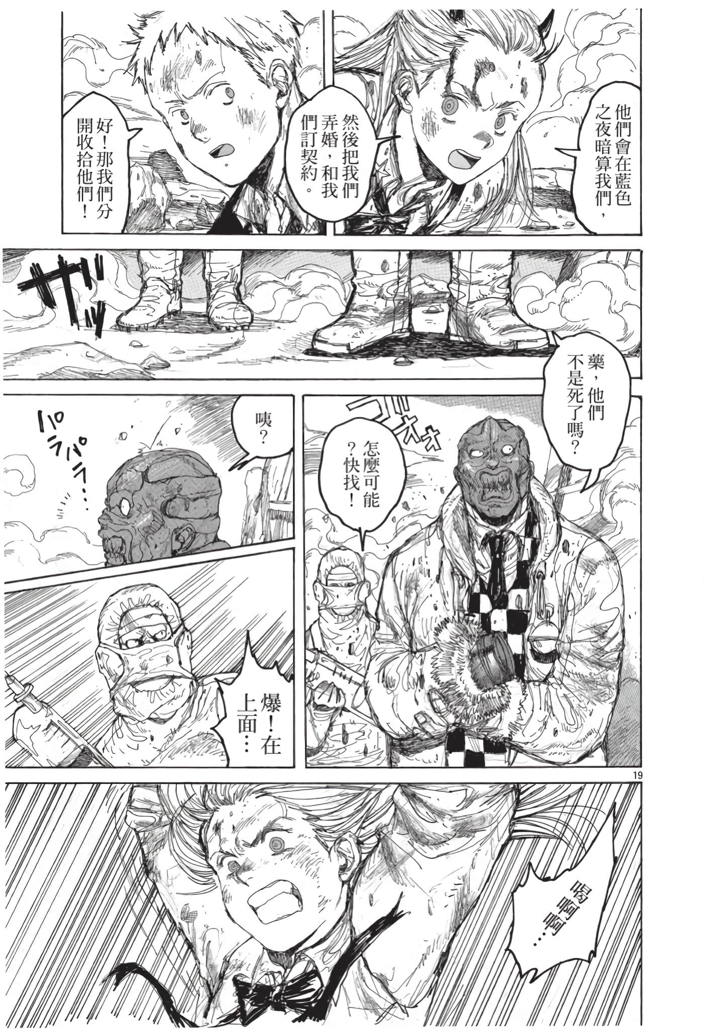 Page 94