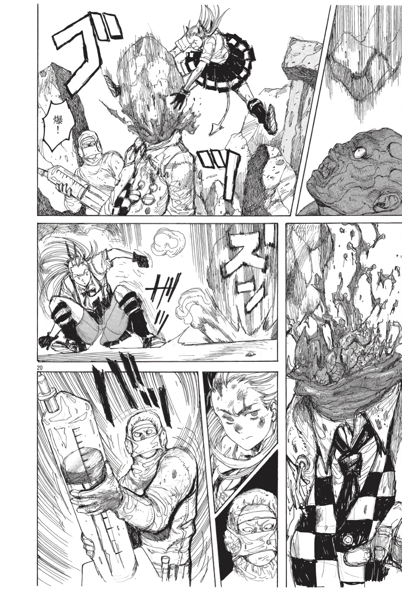 Page 95