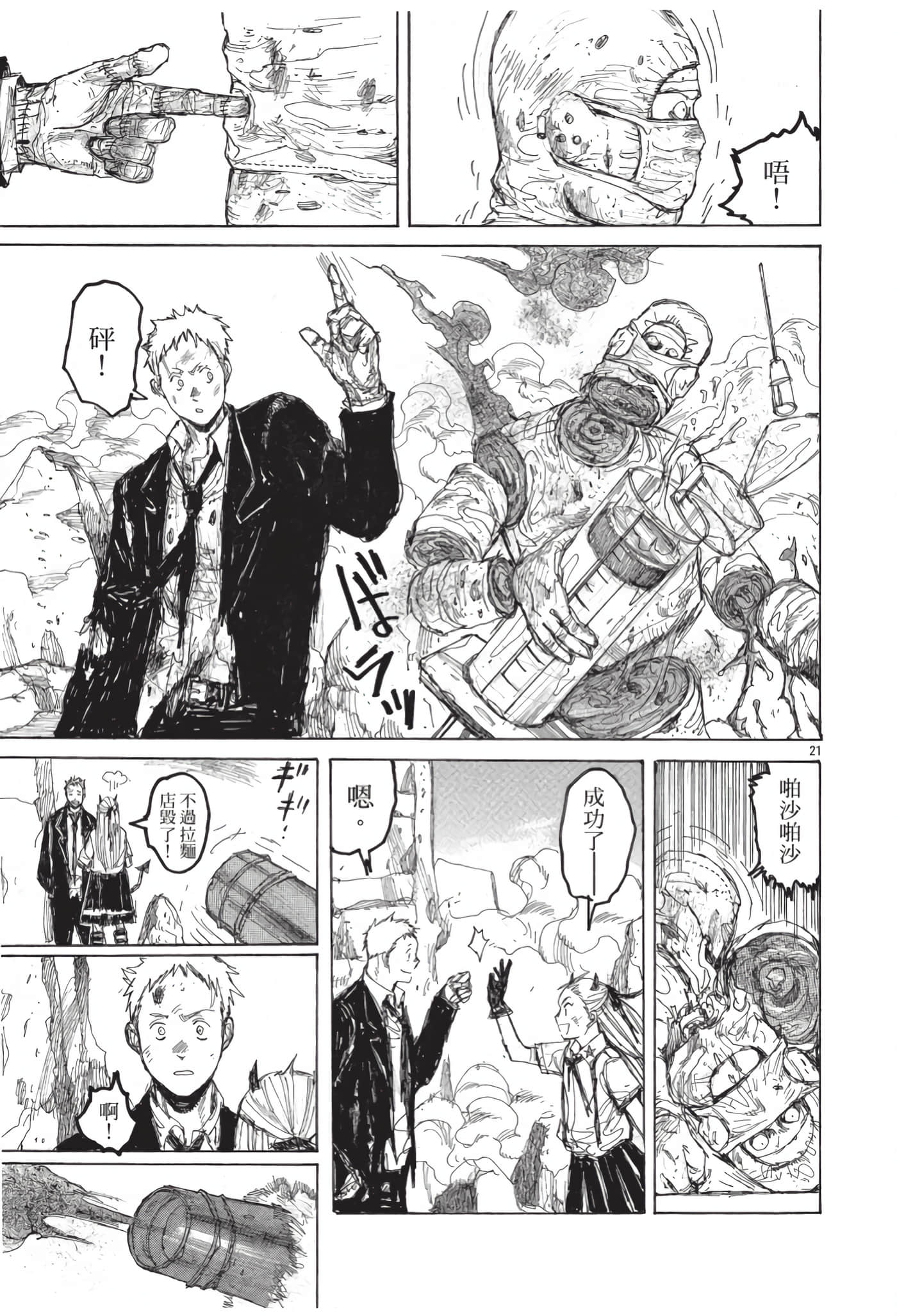 Page 96