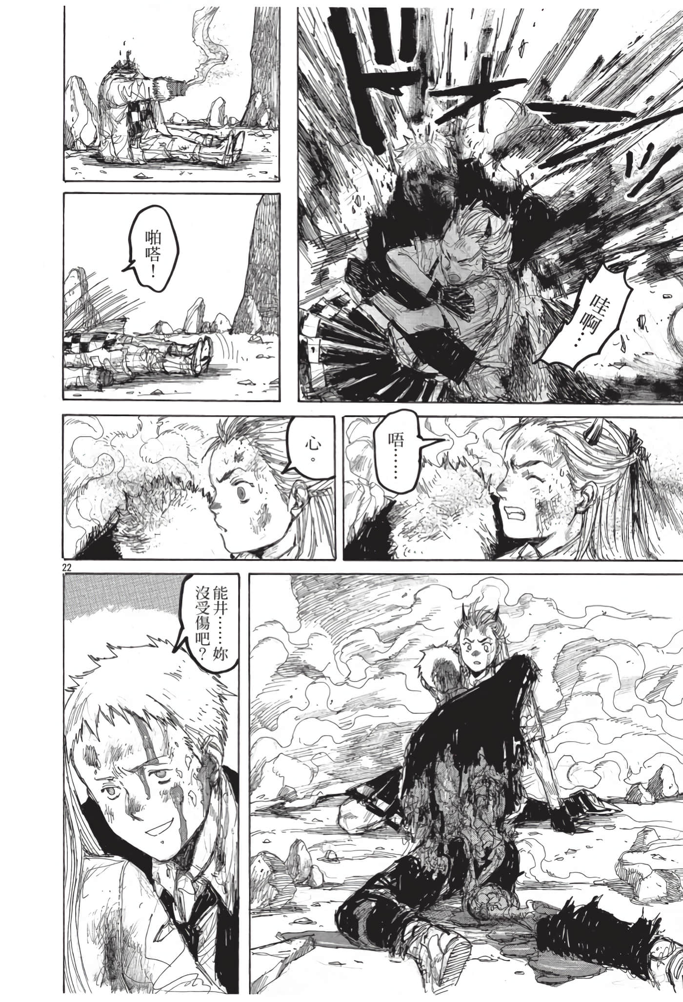 Page 97