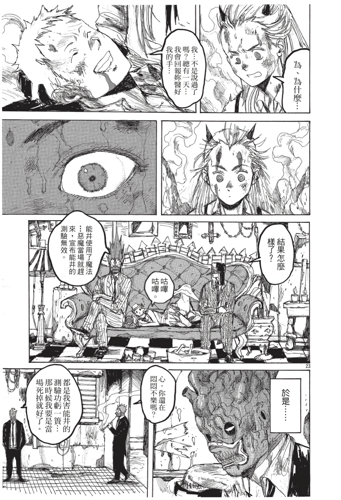 Page 98
