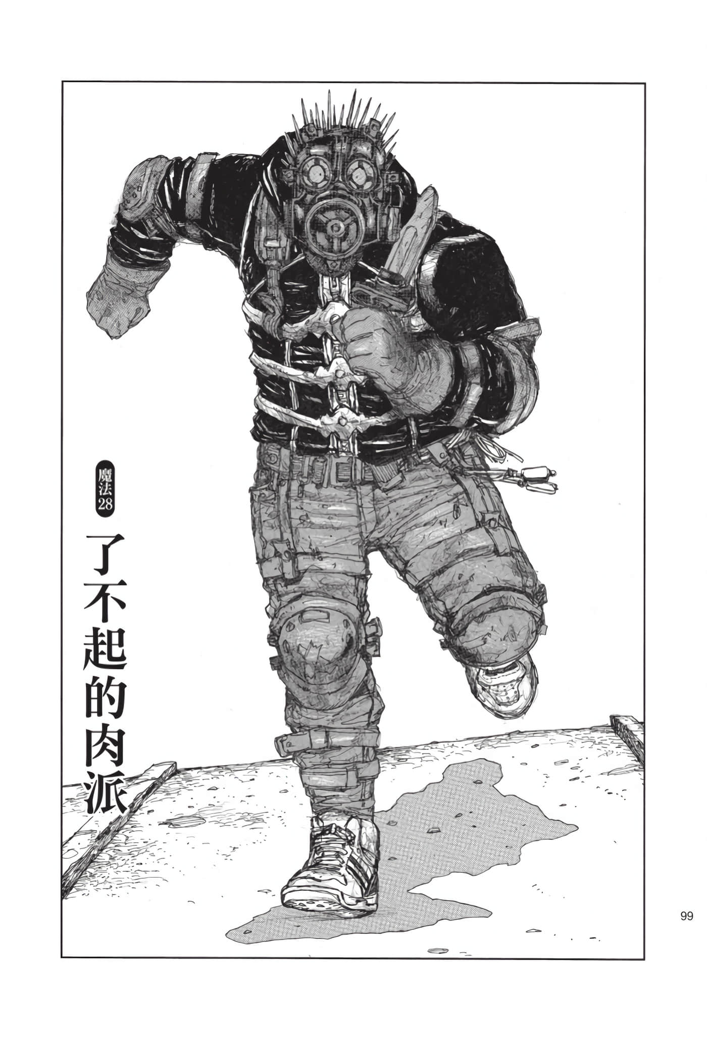 Page 100