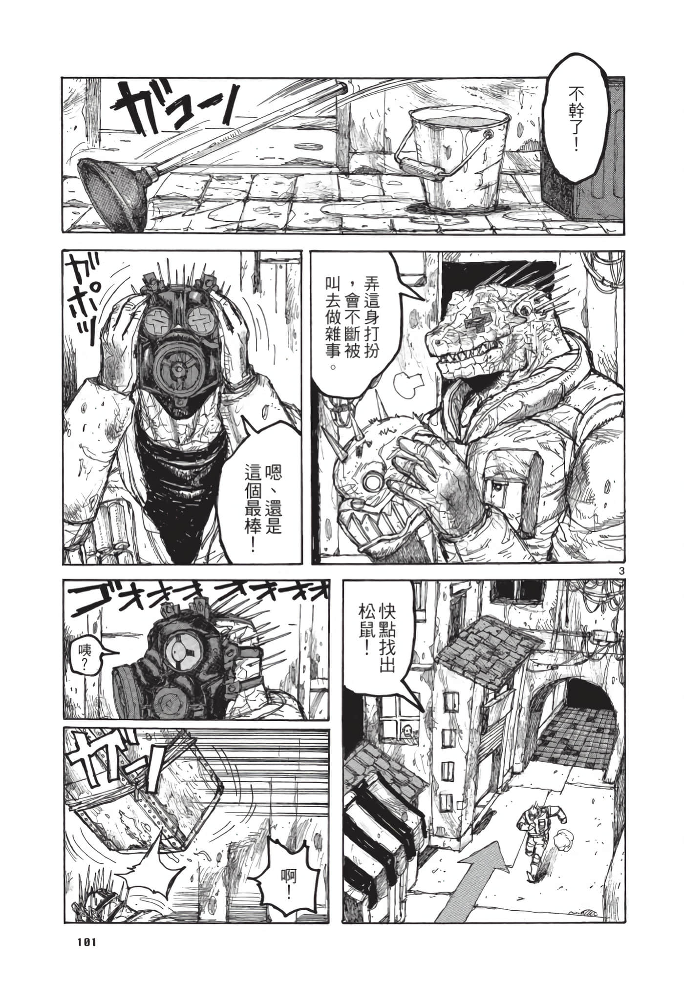 Page 102