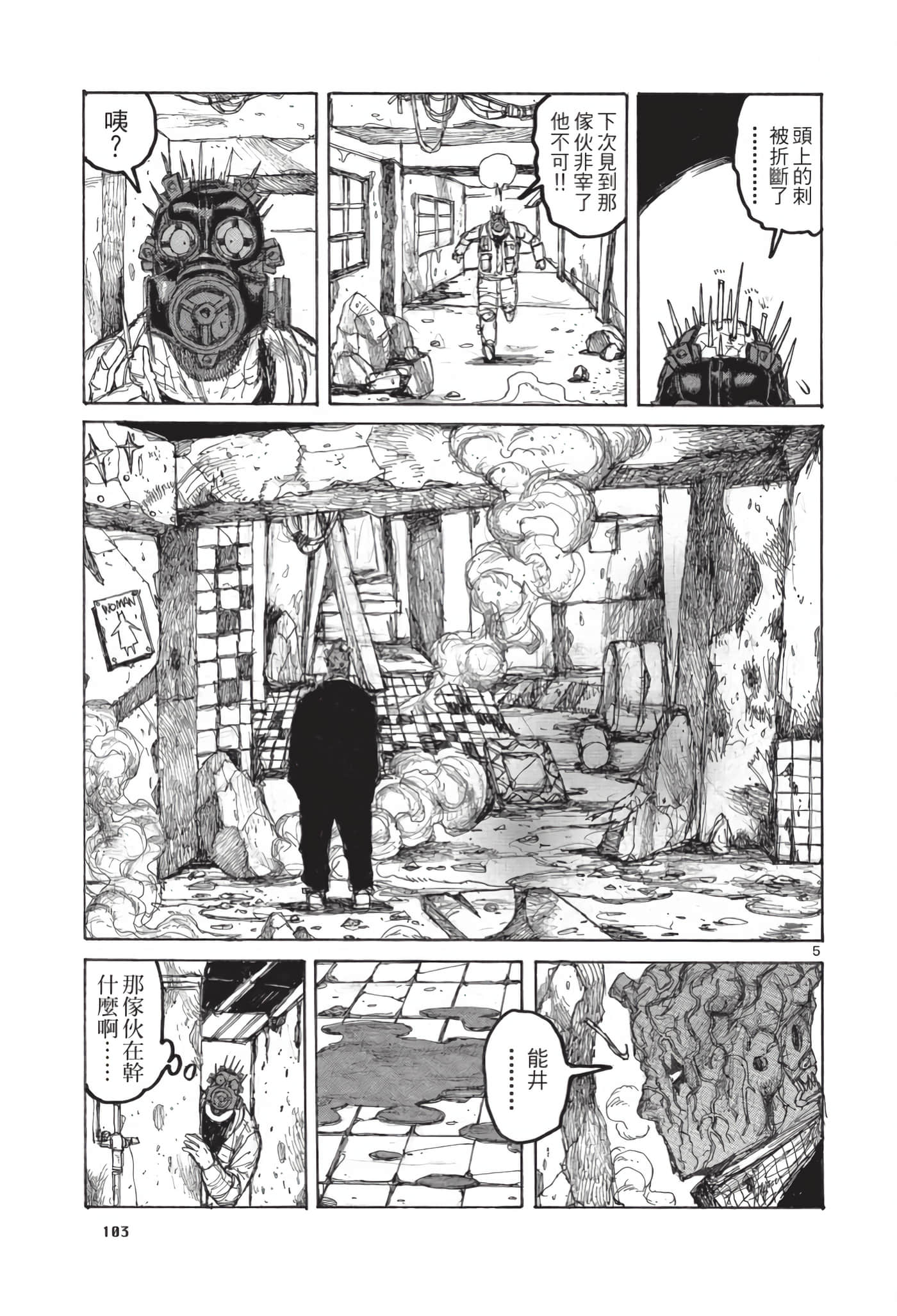 Page 104