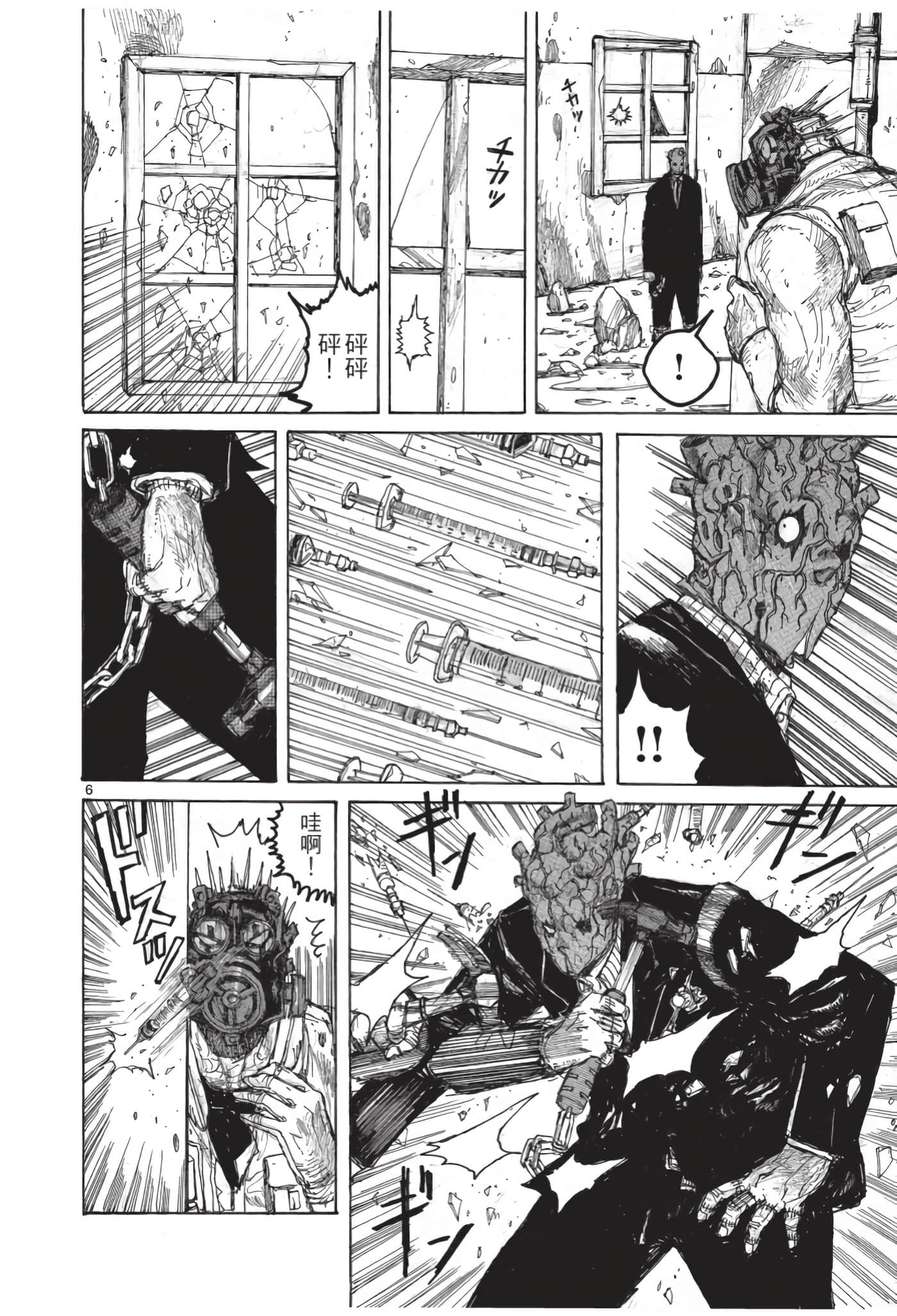 Page 105