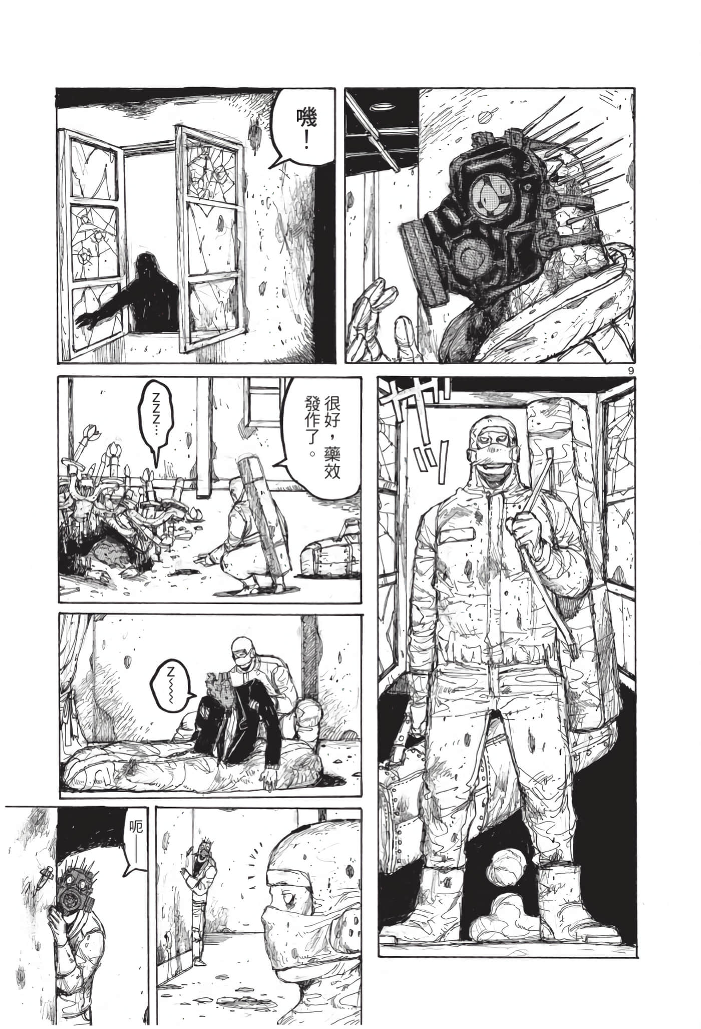 Page 108