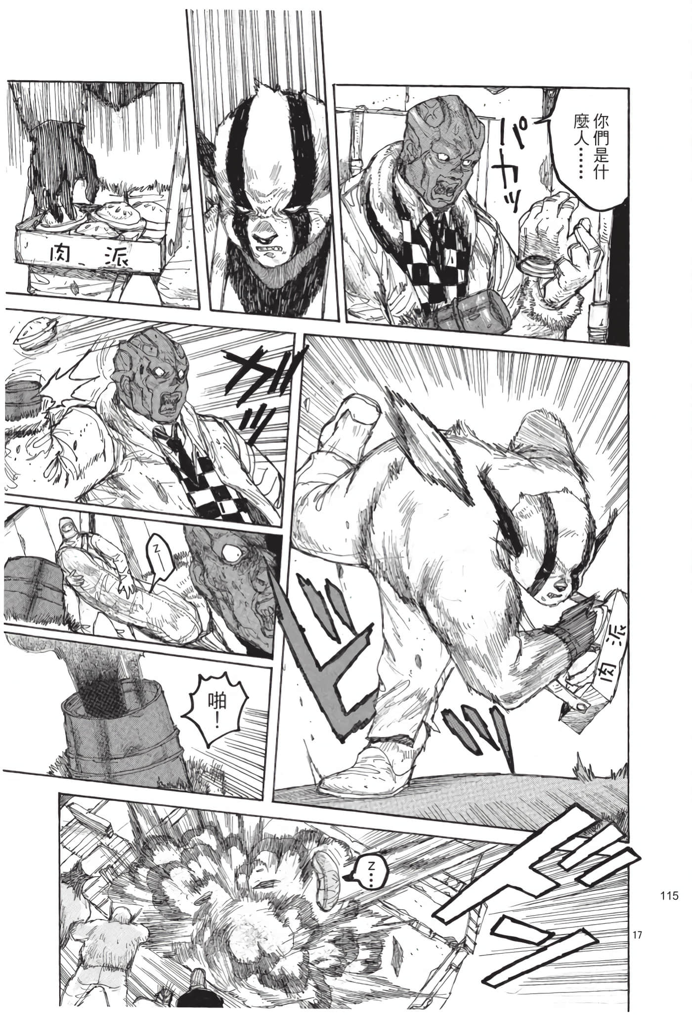 Page 116