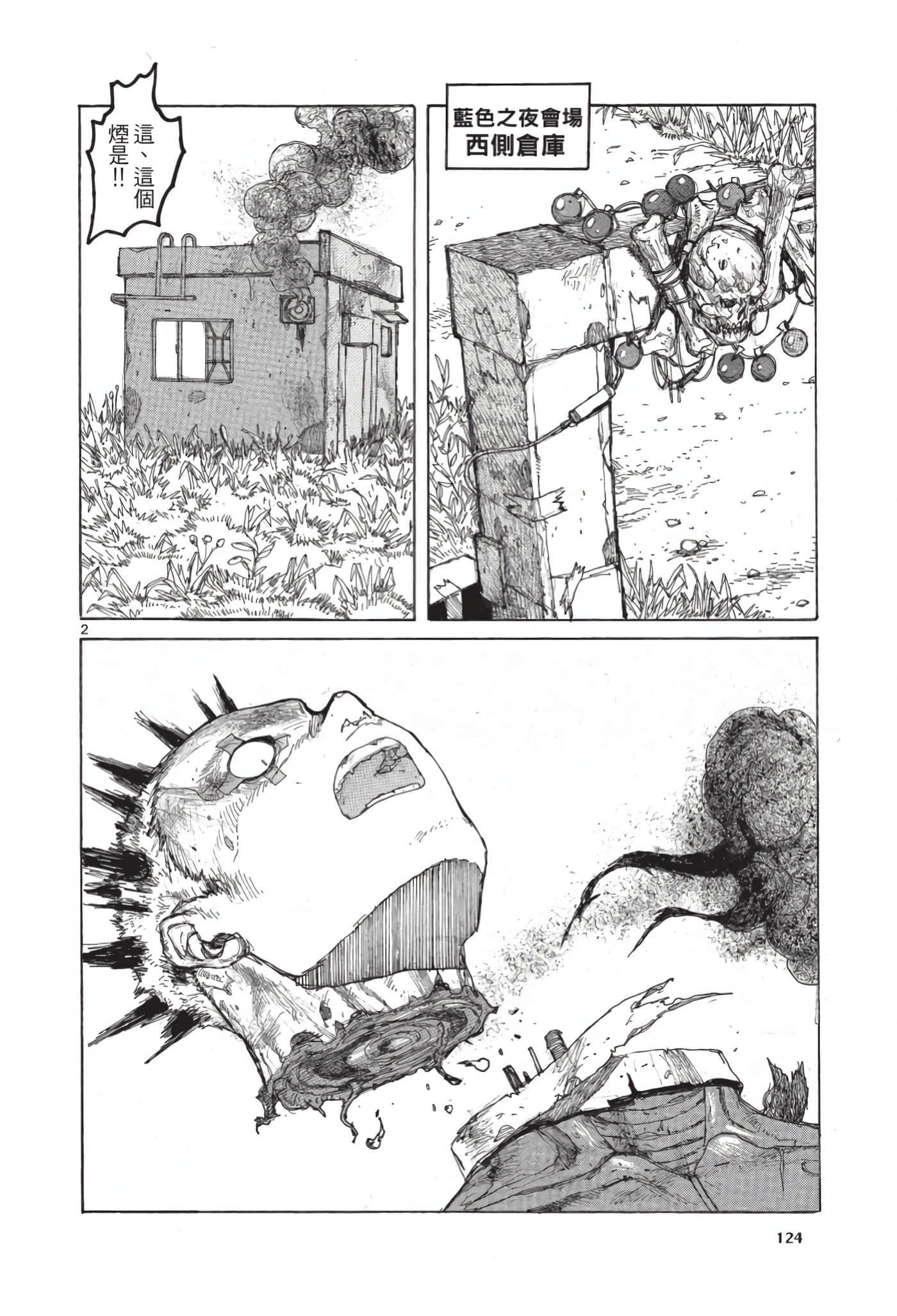 Page 125