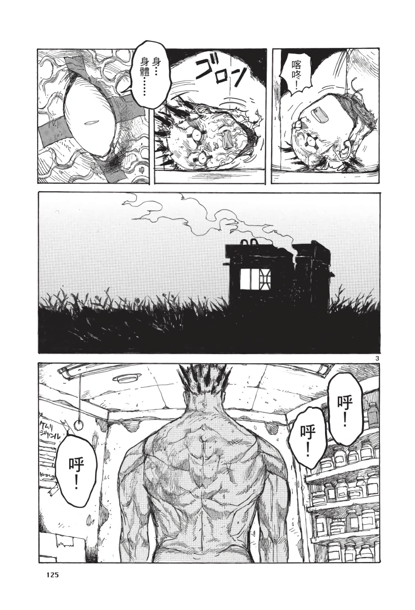 Page 126