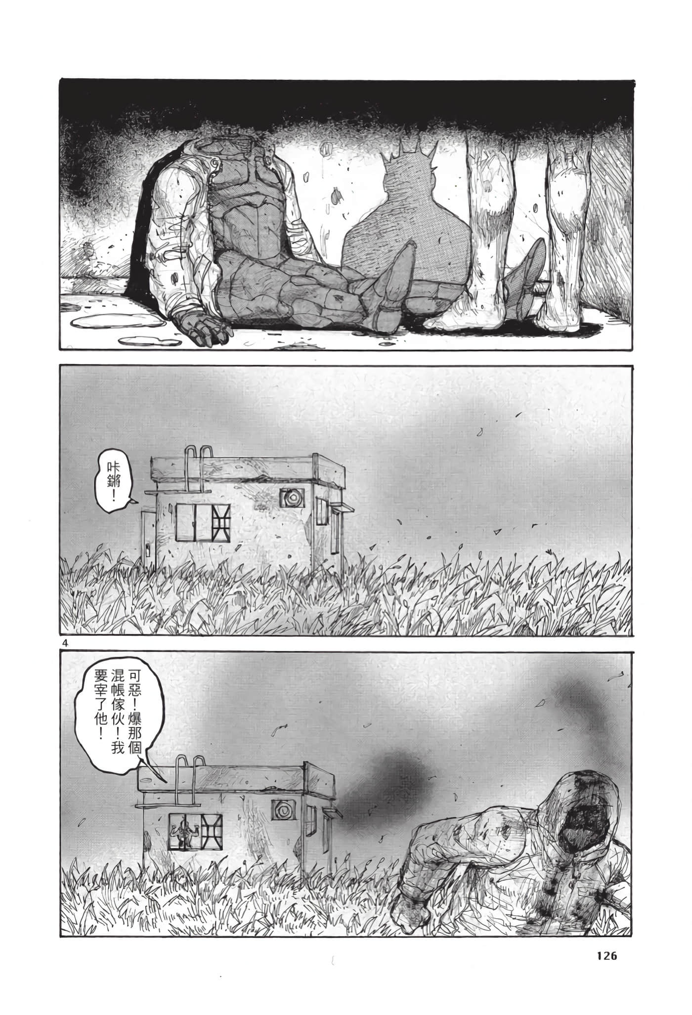 Page 127