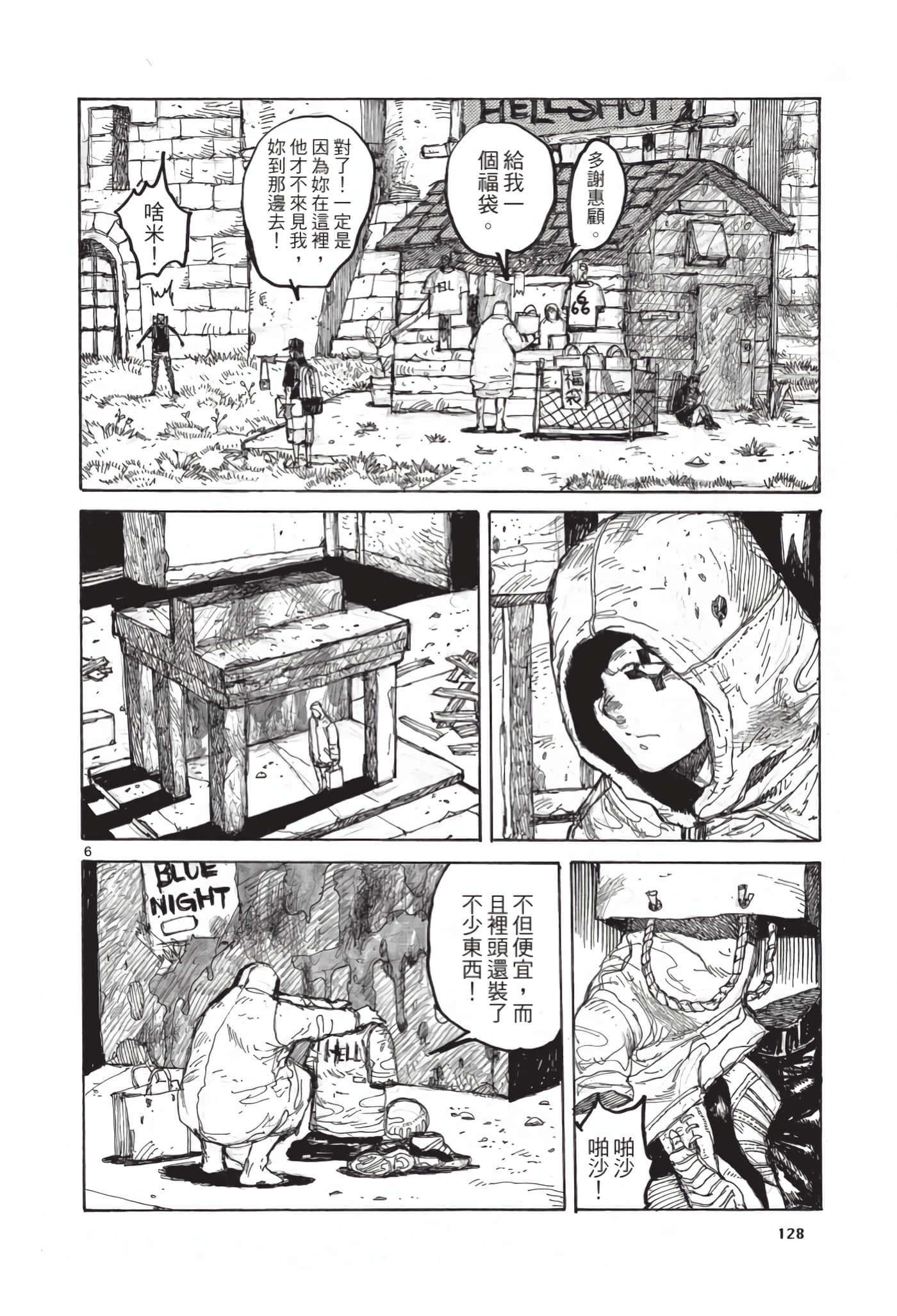 Page 129