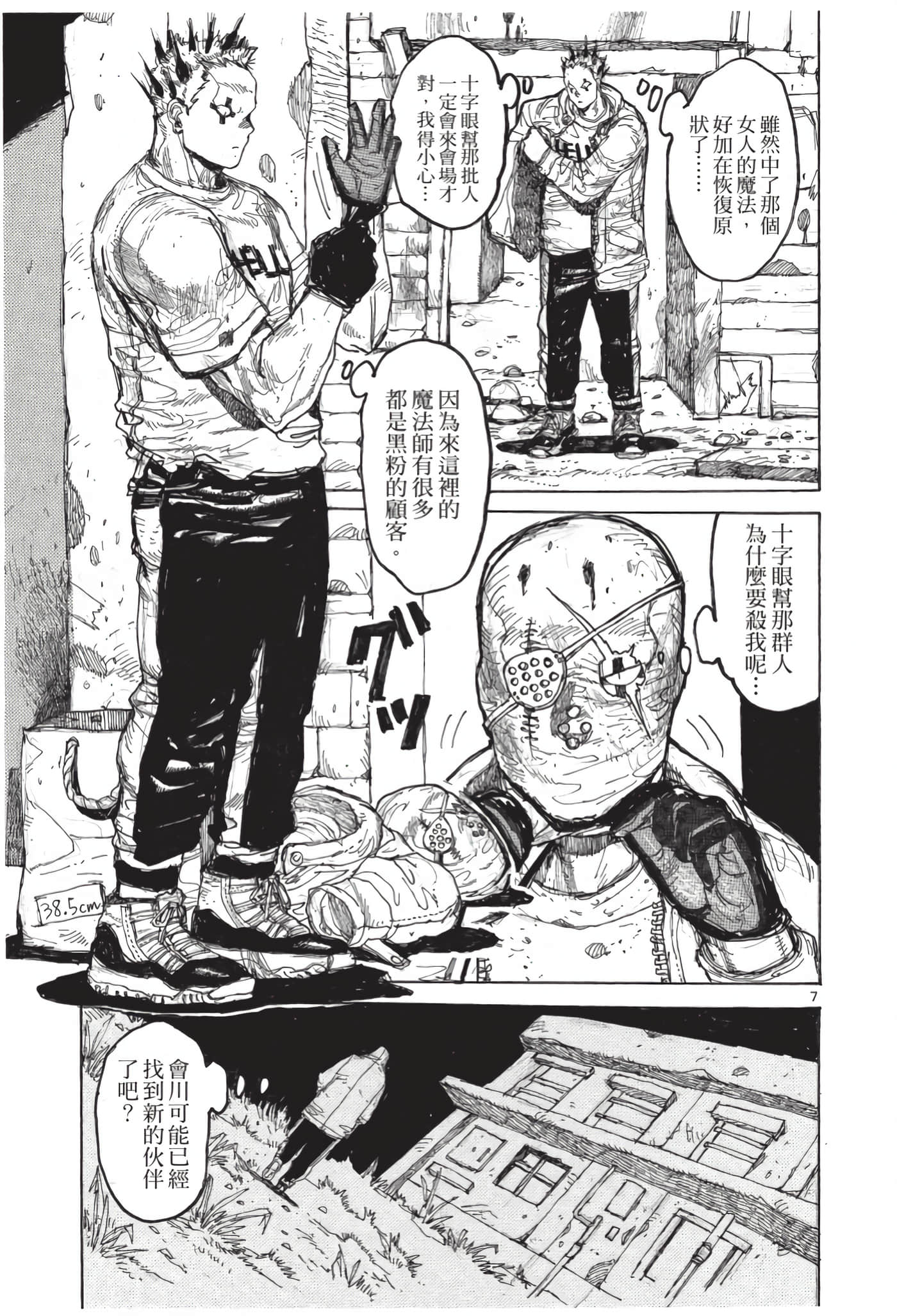 Page 130