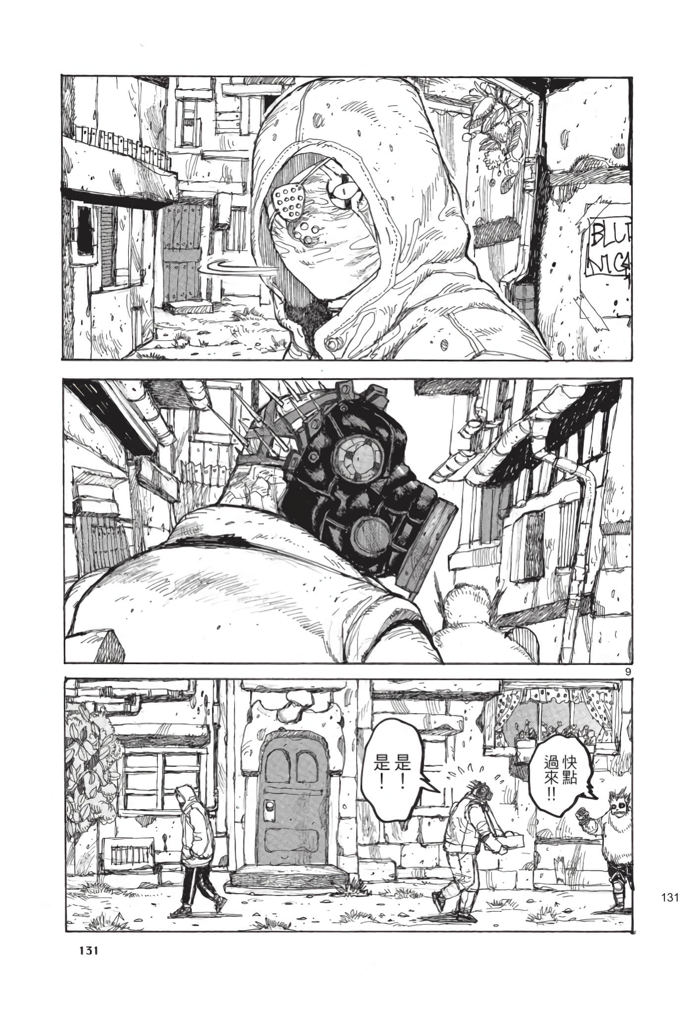 Page 132