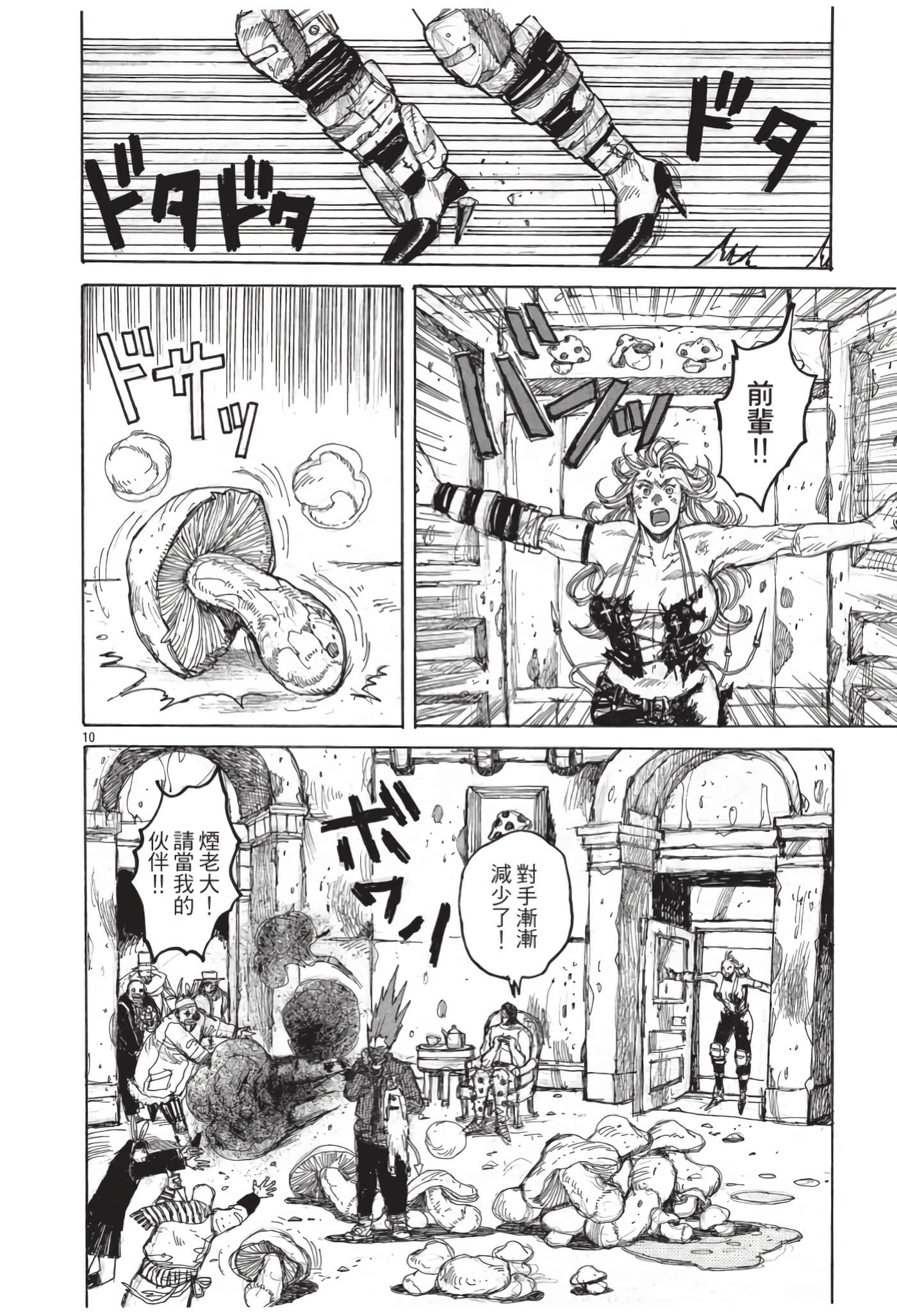 Page 133