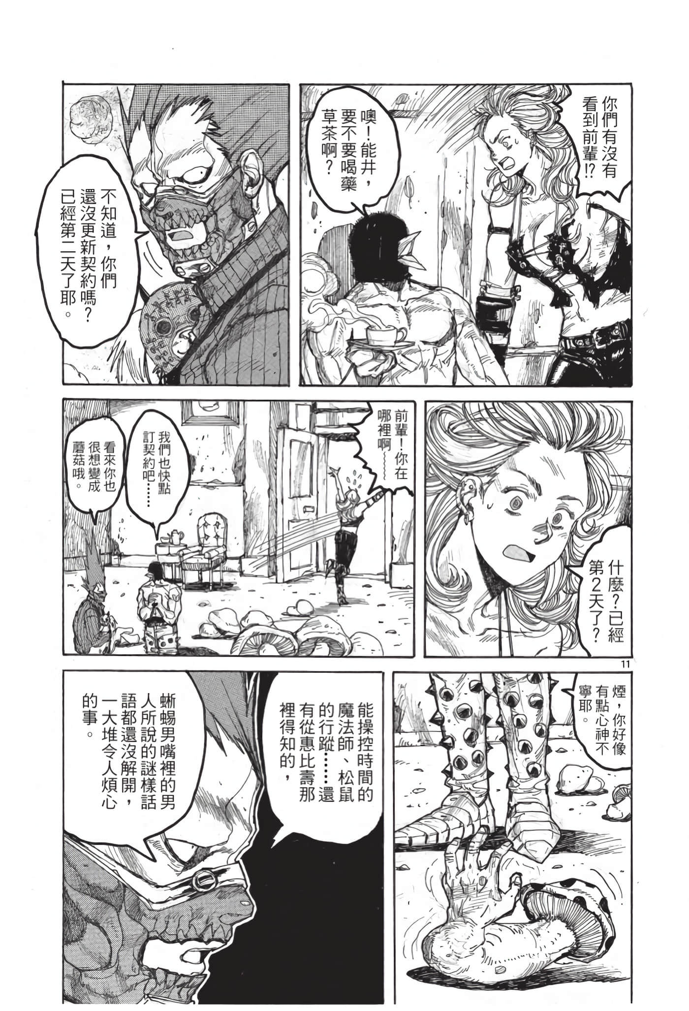 Page 134