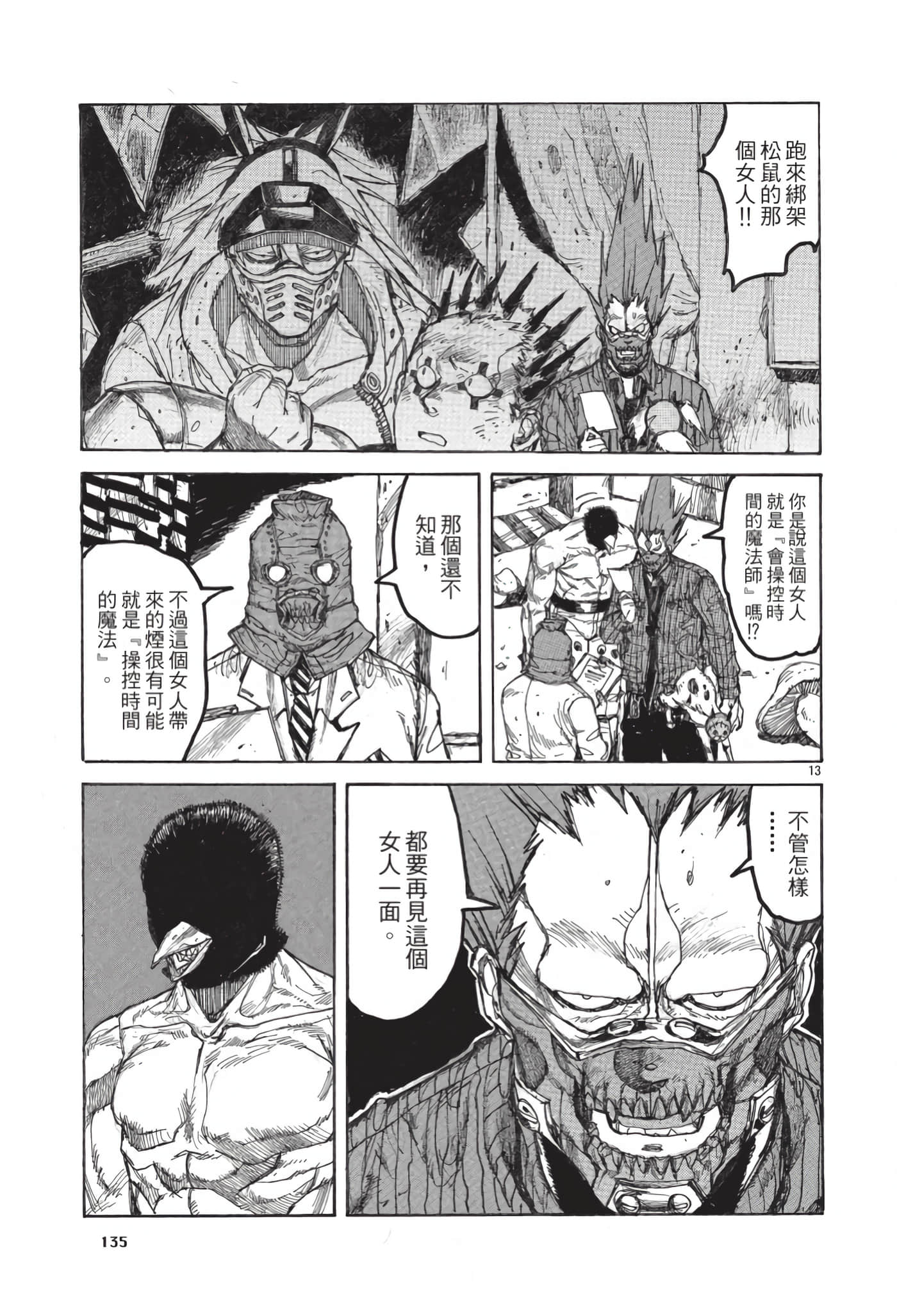 Page 136