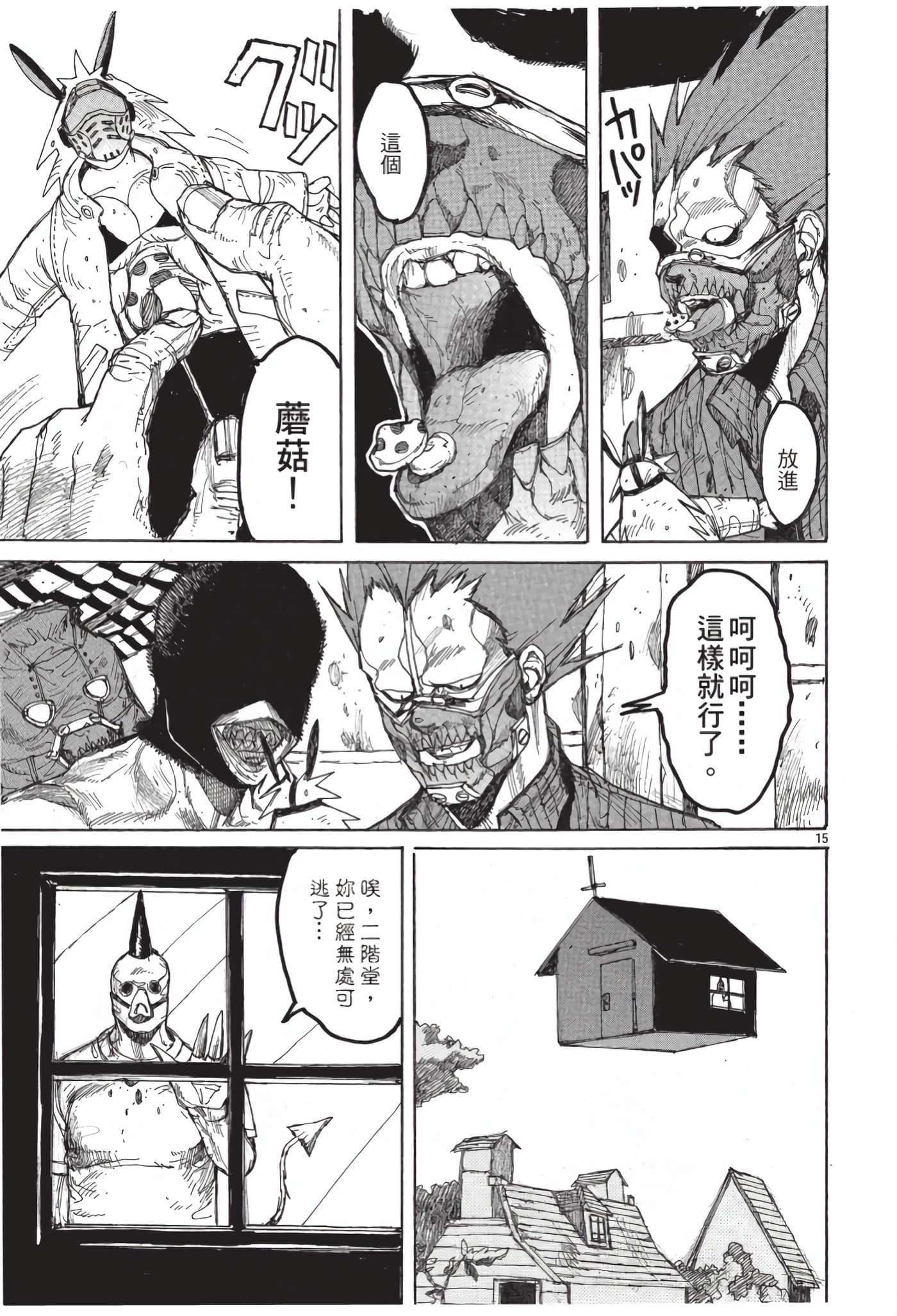 Page 138