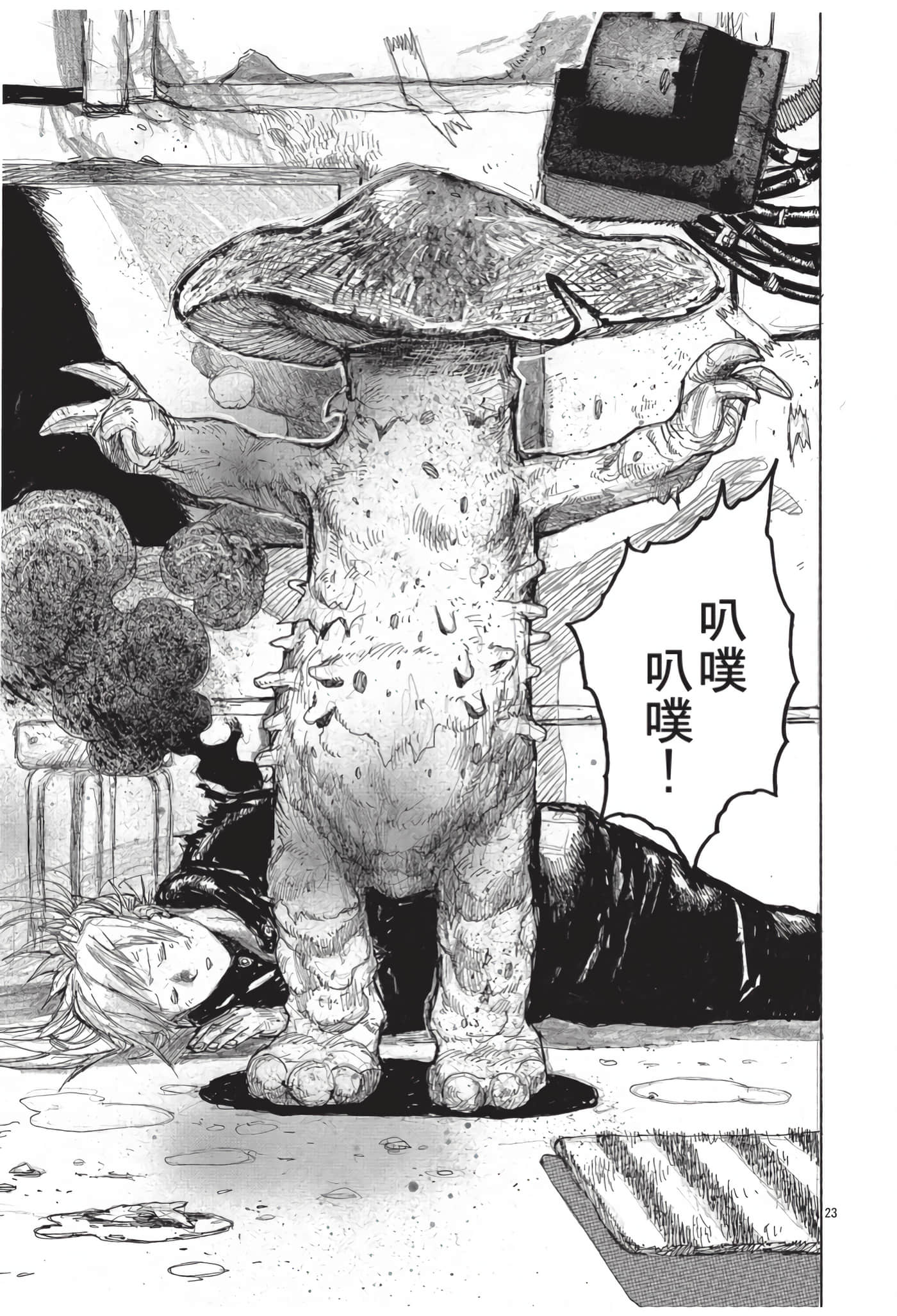 Page 146