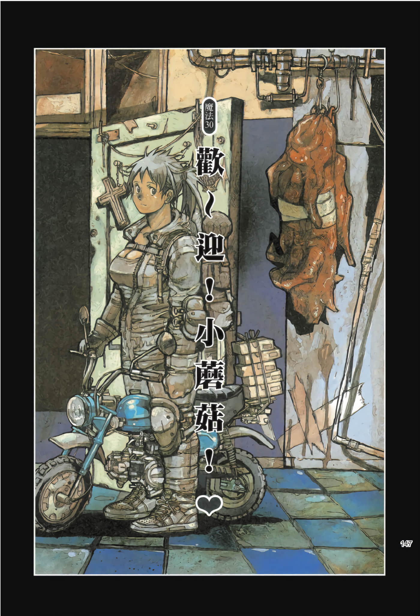 Page 148