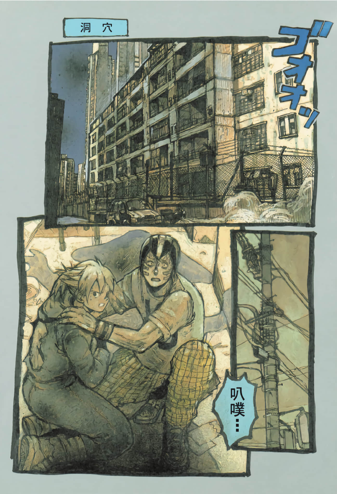 Page 149
