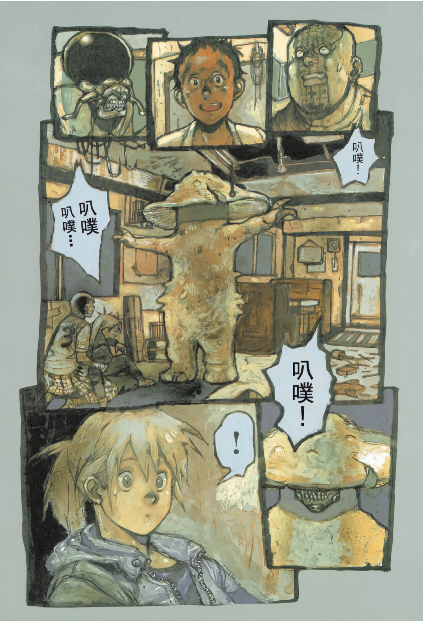 Page 150