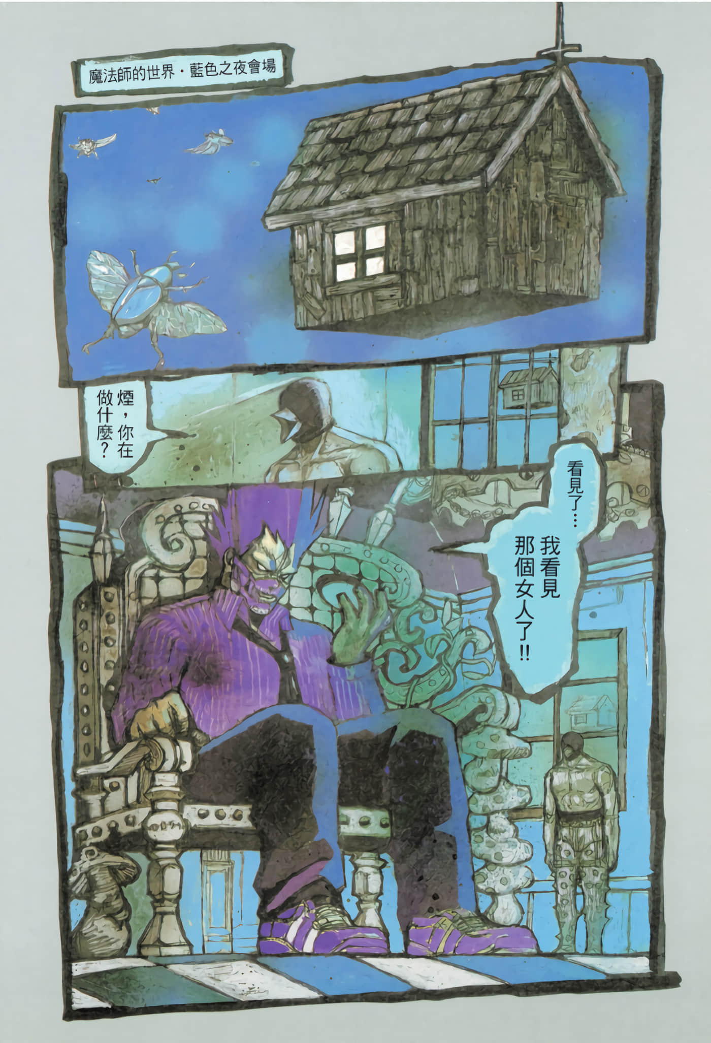 Page 151