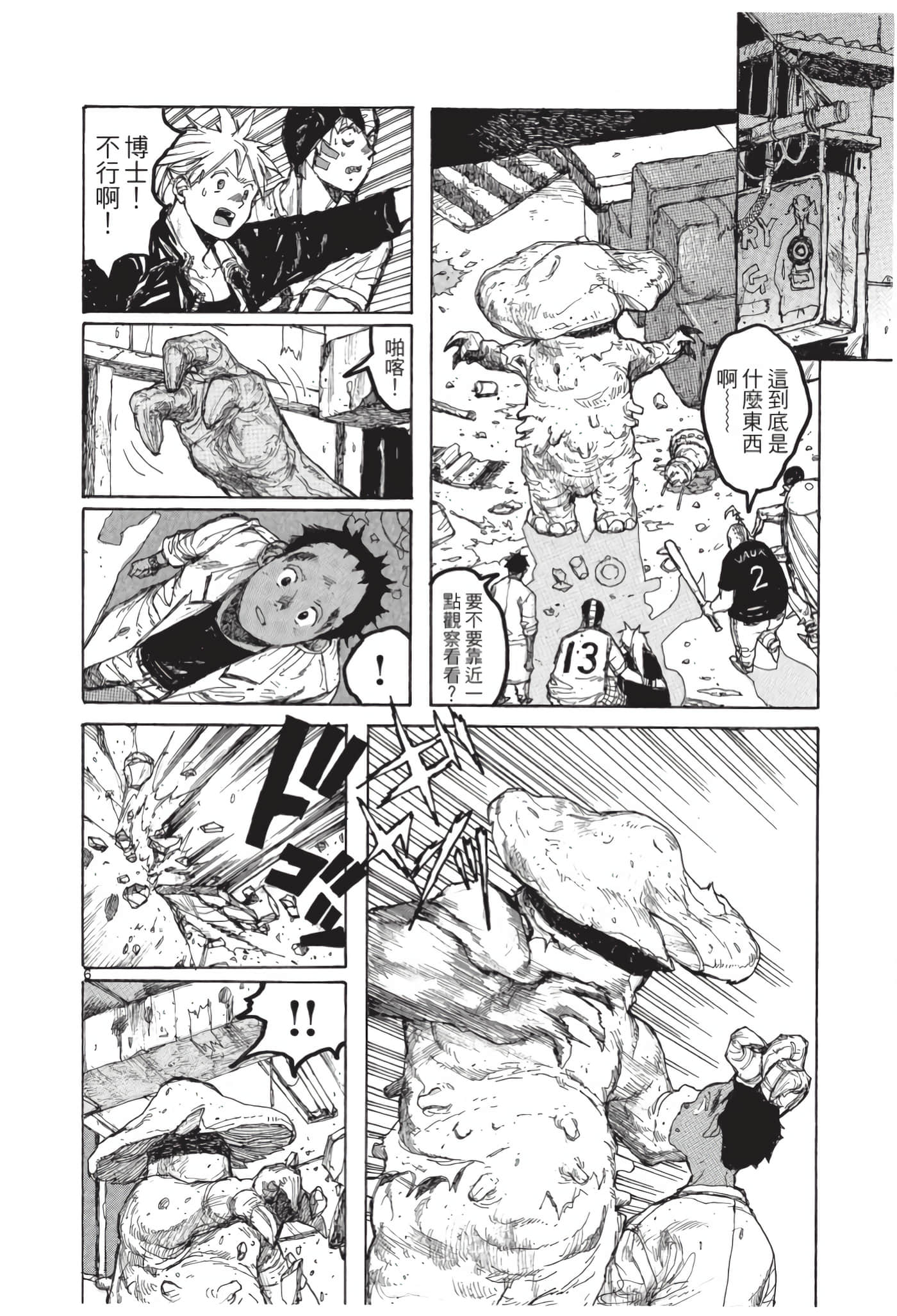 Page 153