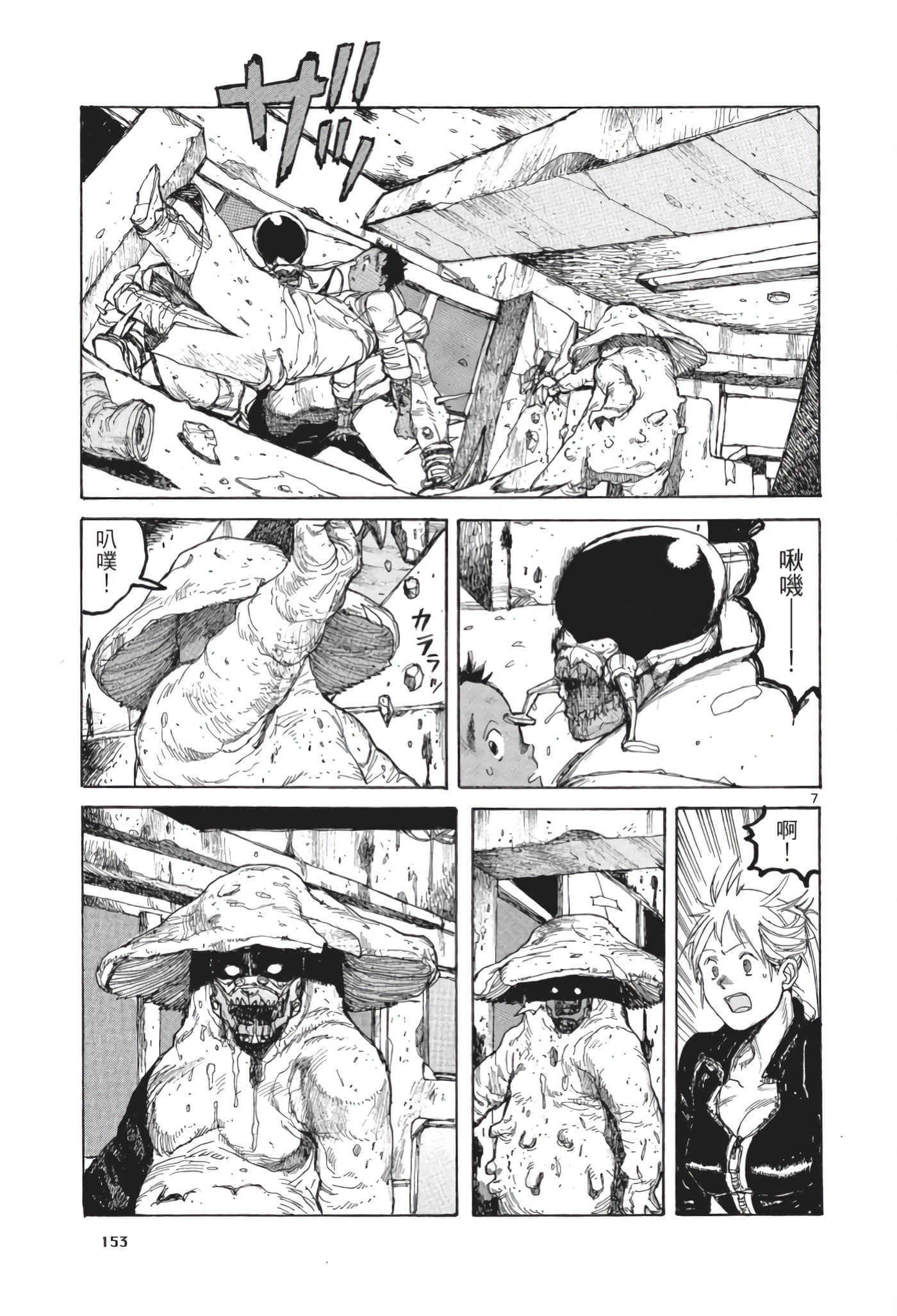Page 154