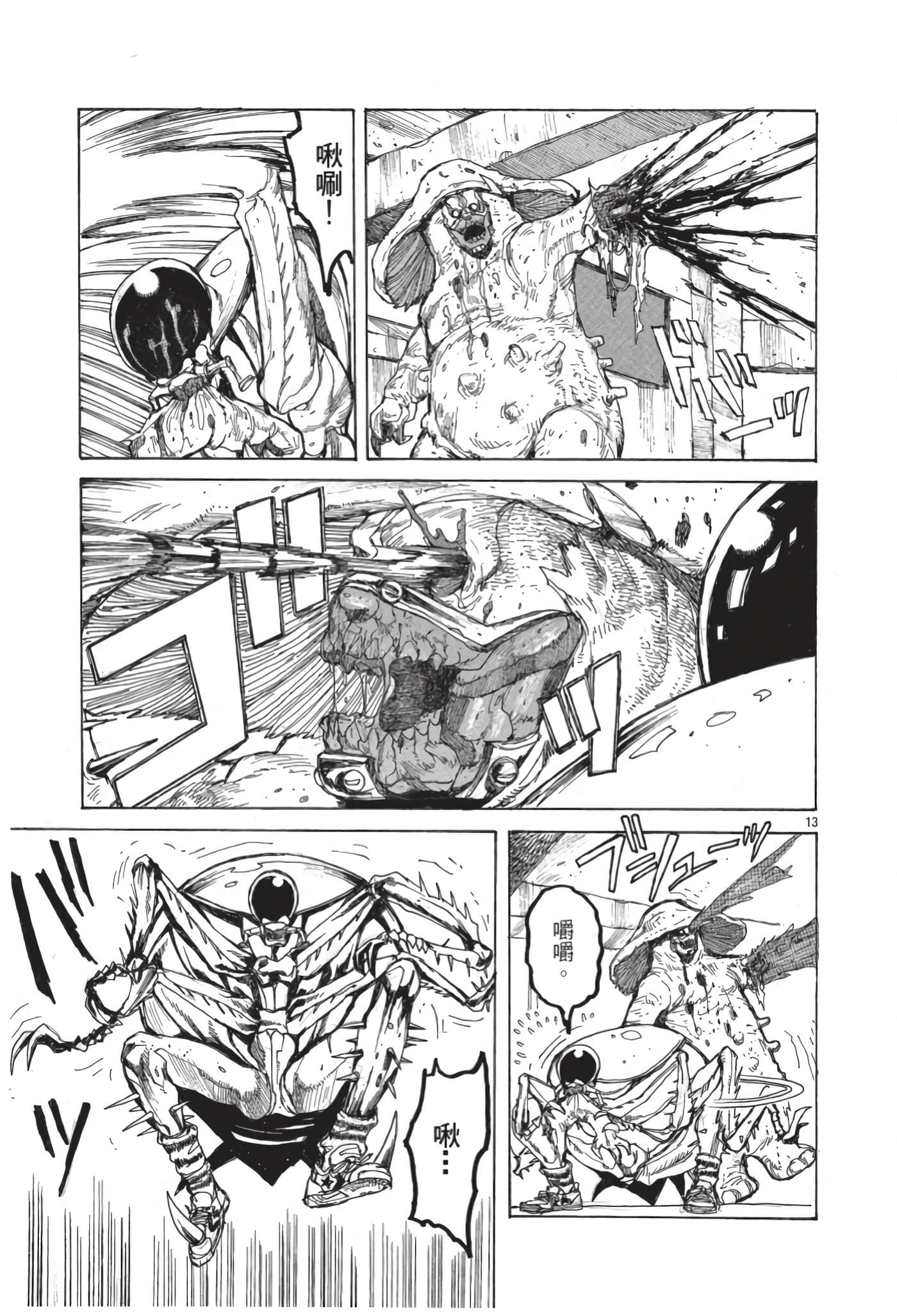 Page 160