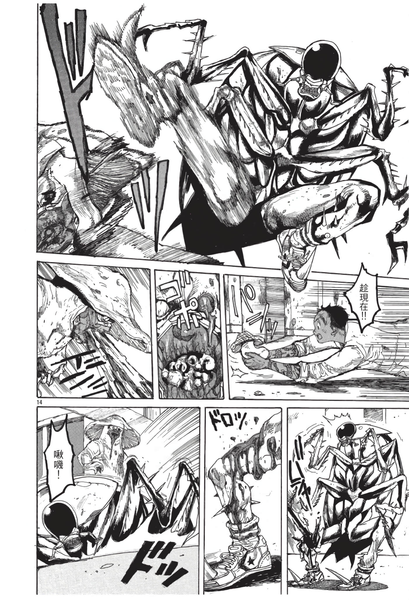 Page 161