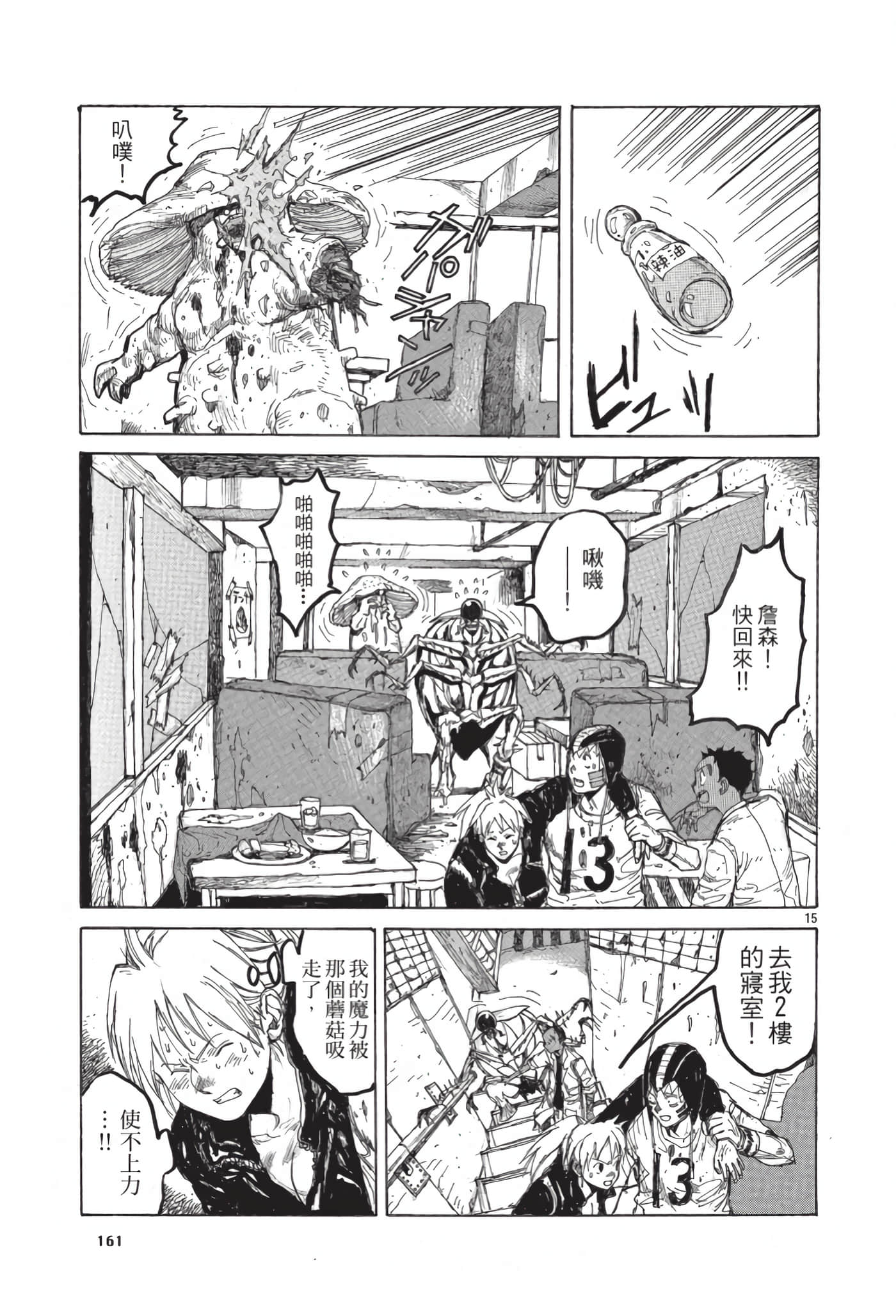 Page 162