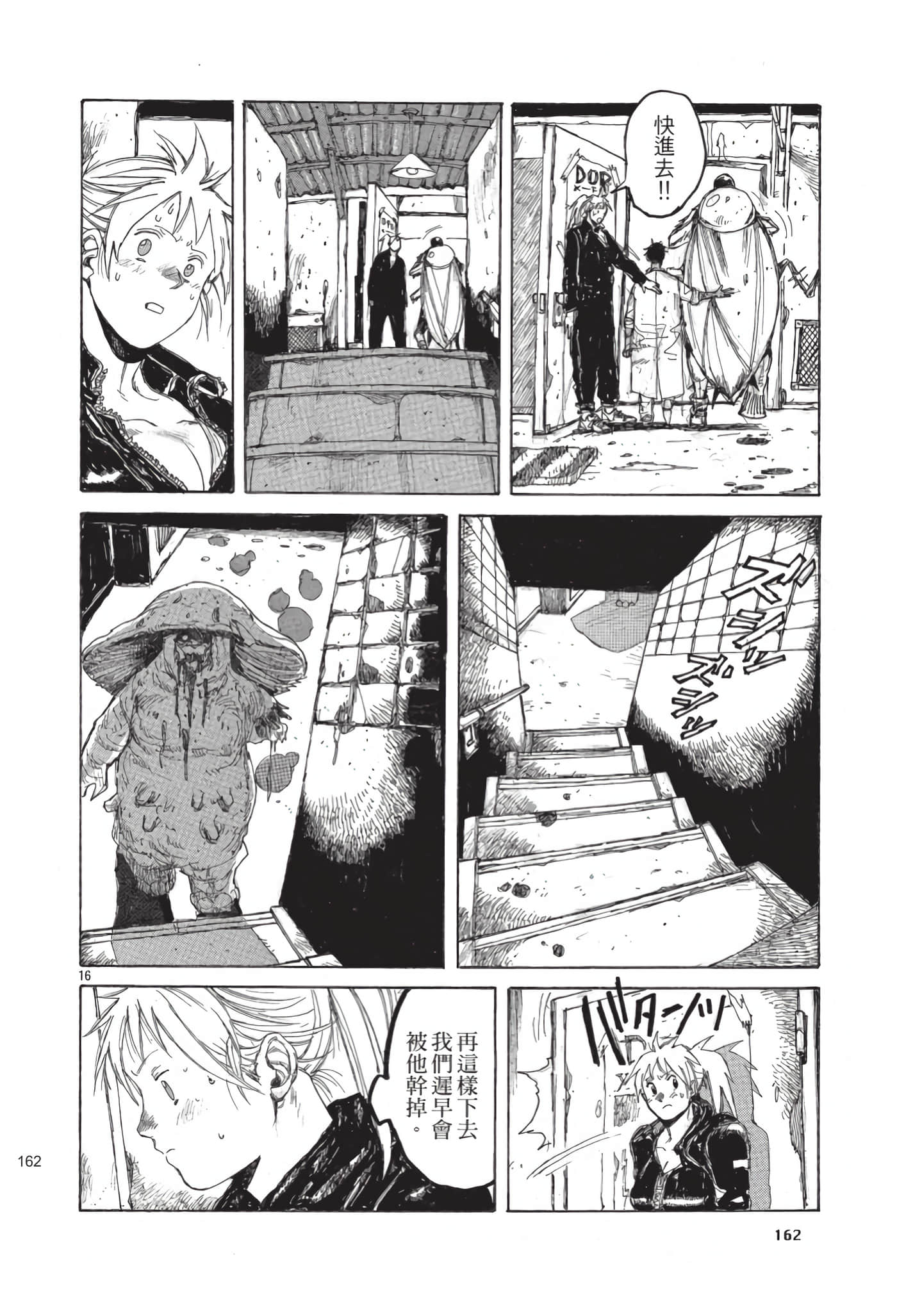 Page 163