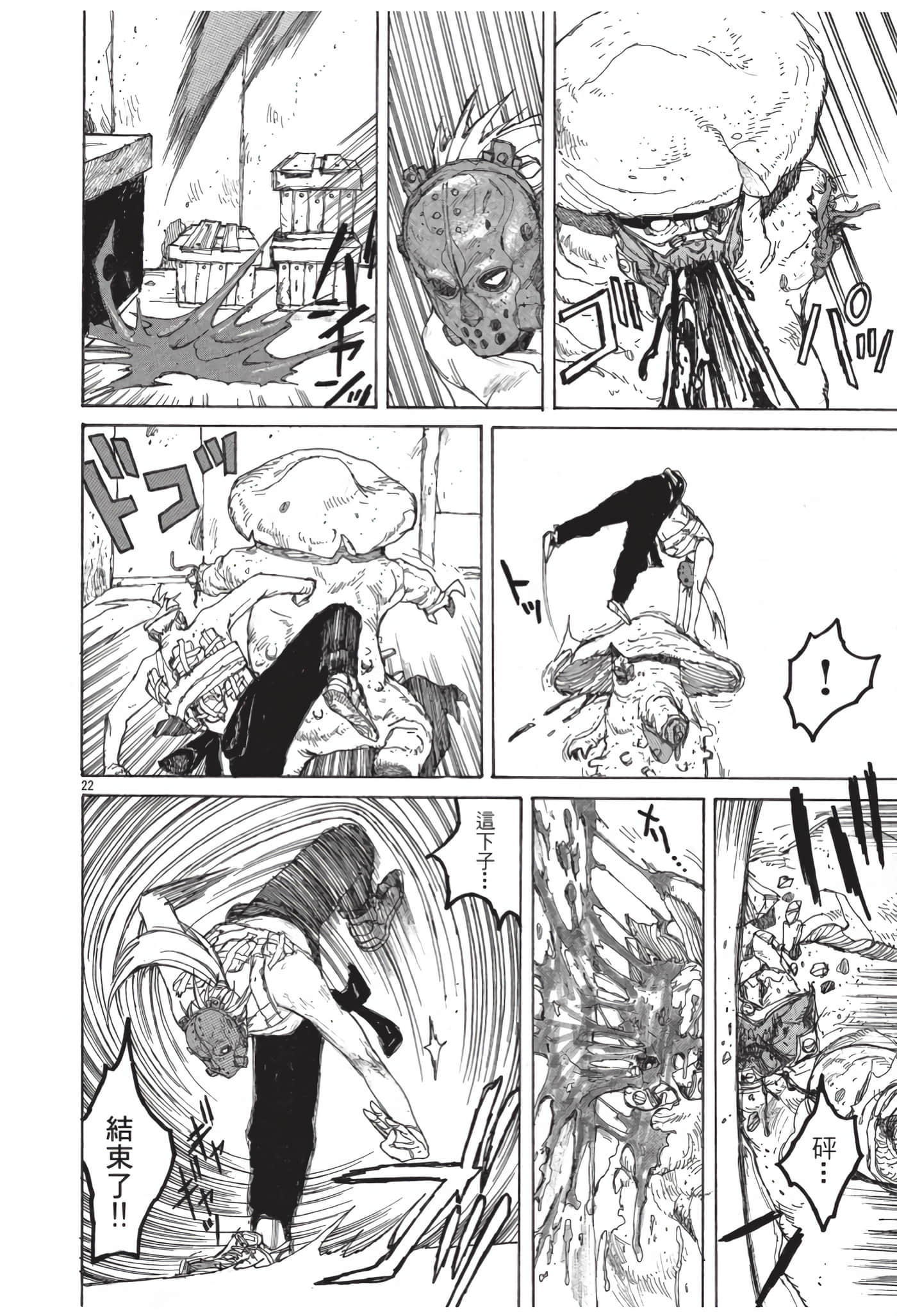 Page 169