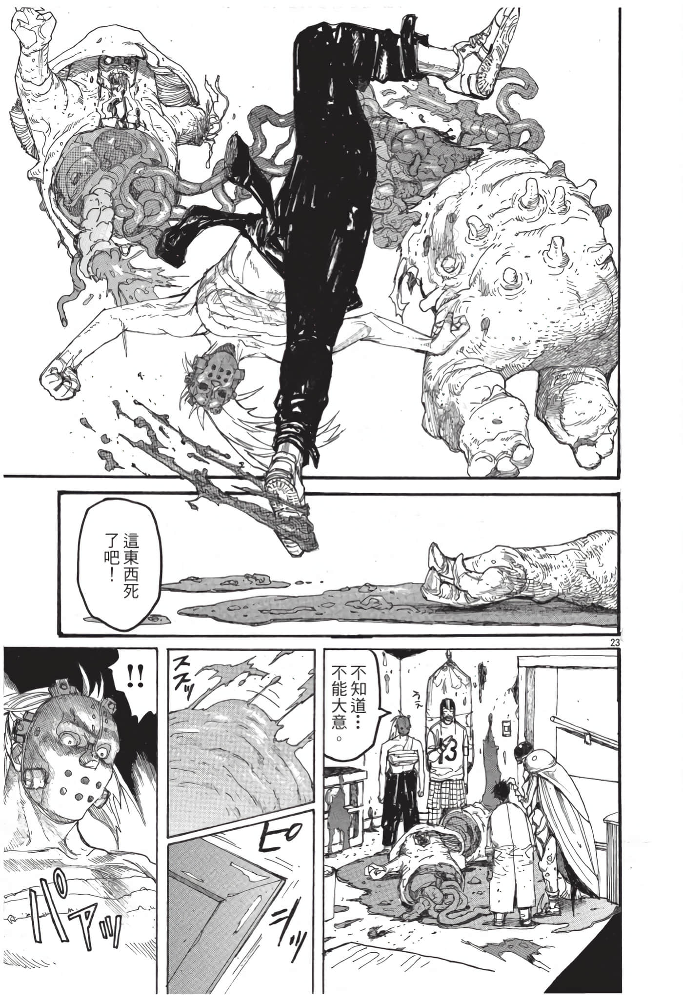 Page 170