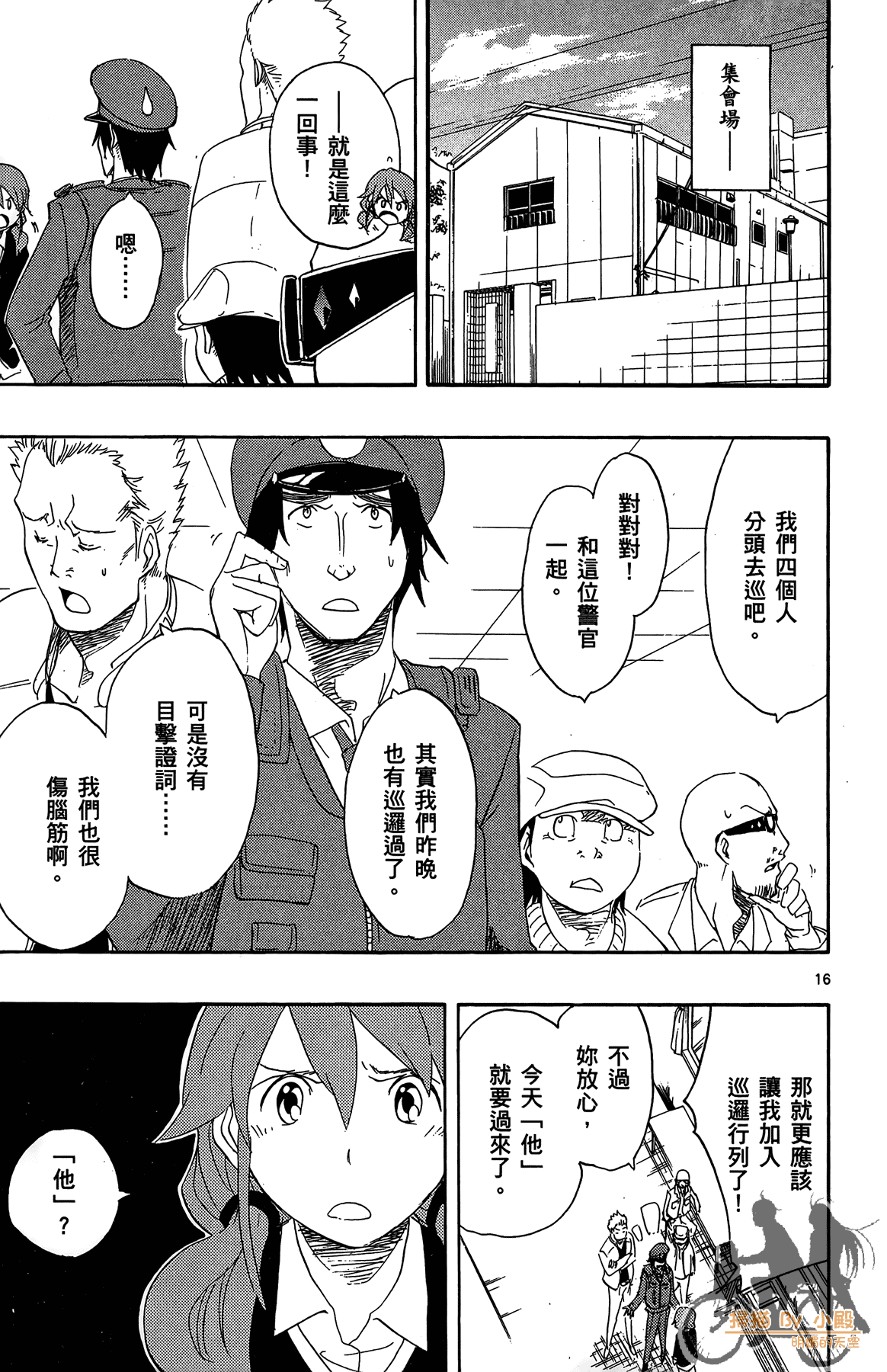 Page 20