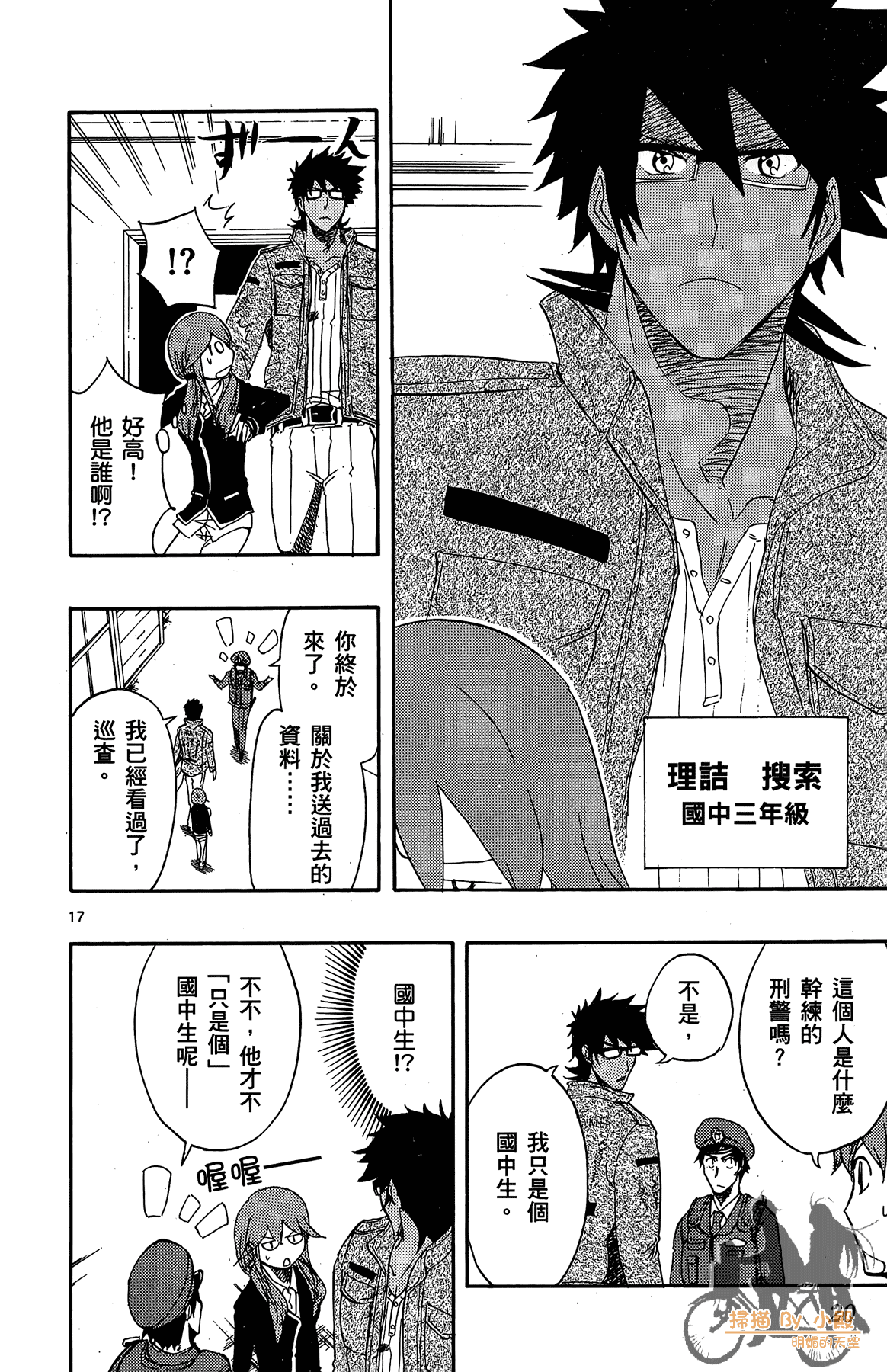 Page 21