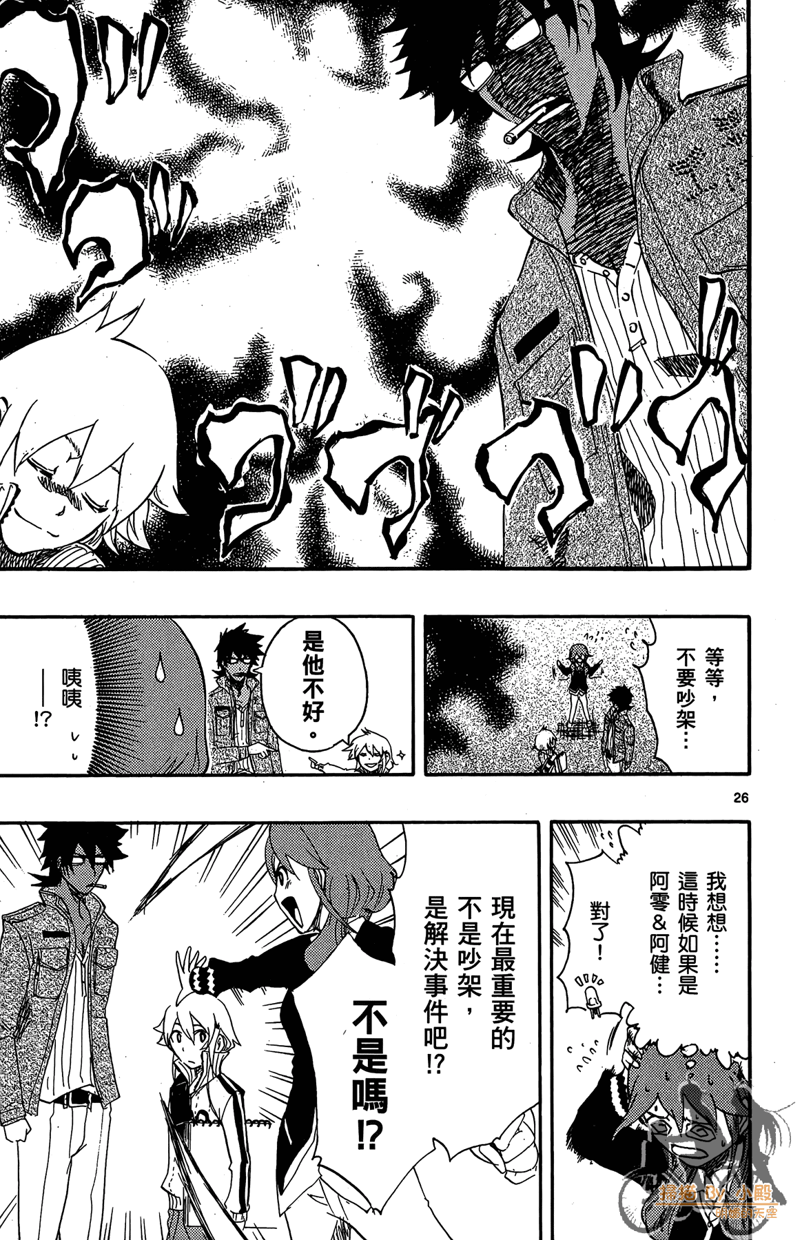 Page 30