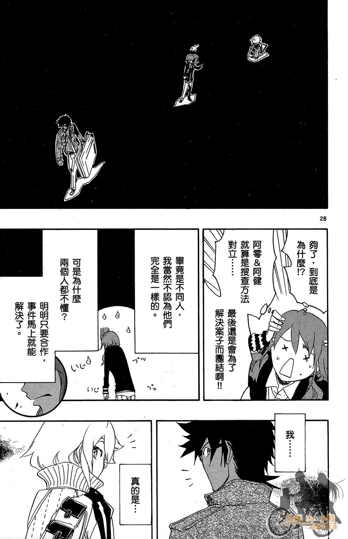 Page 32