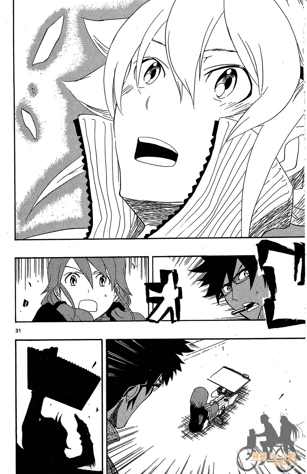 Page 35