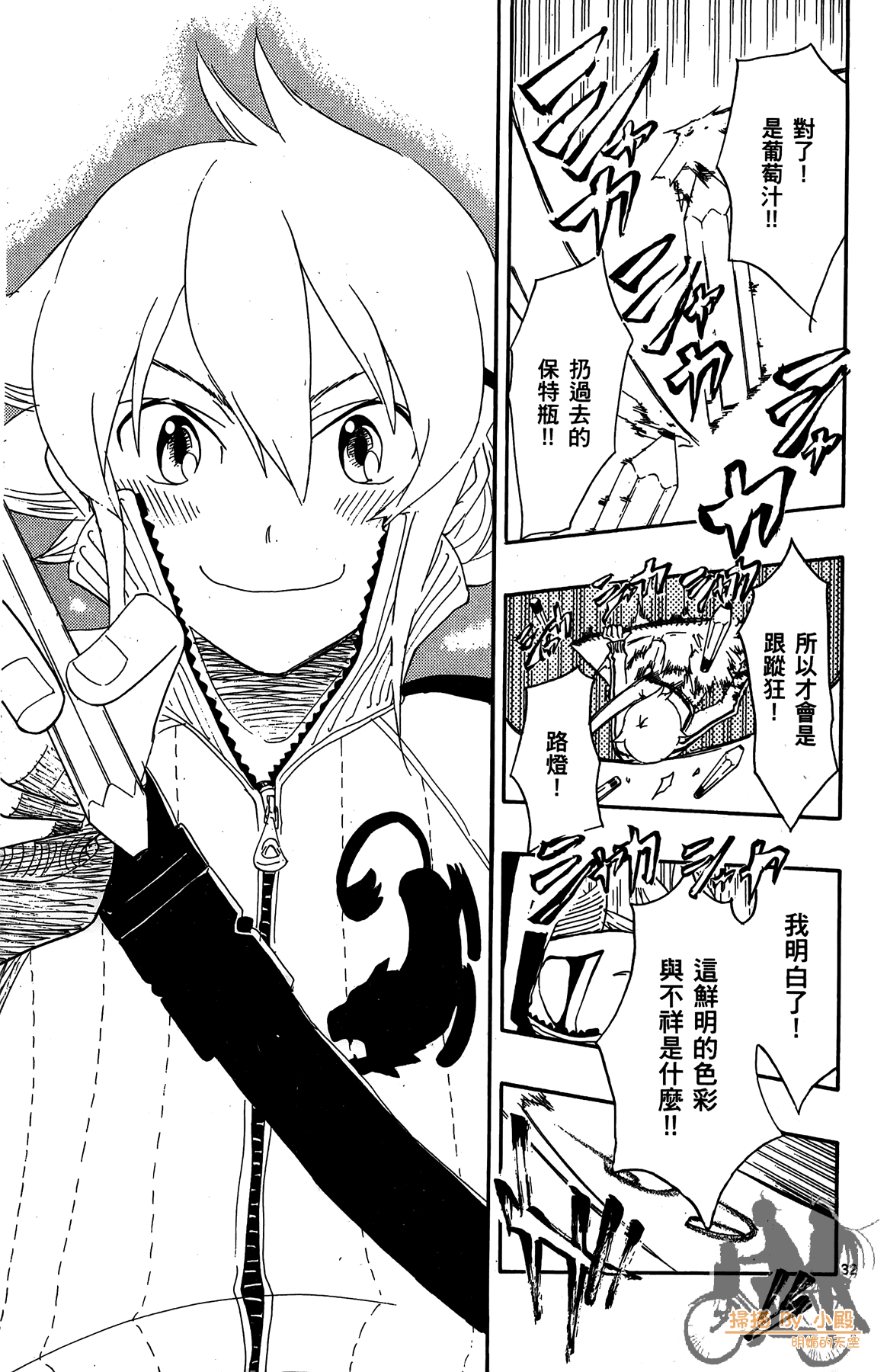 Page 36