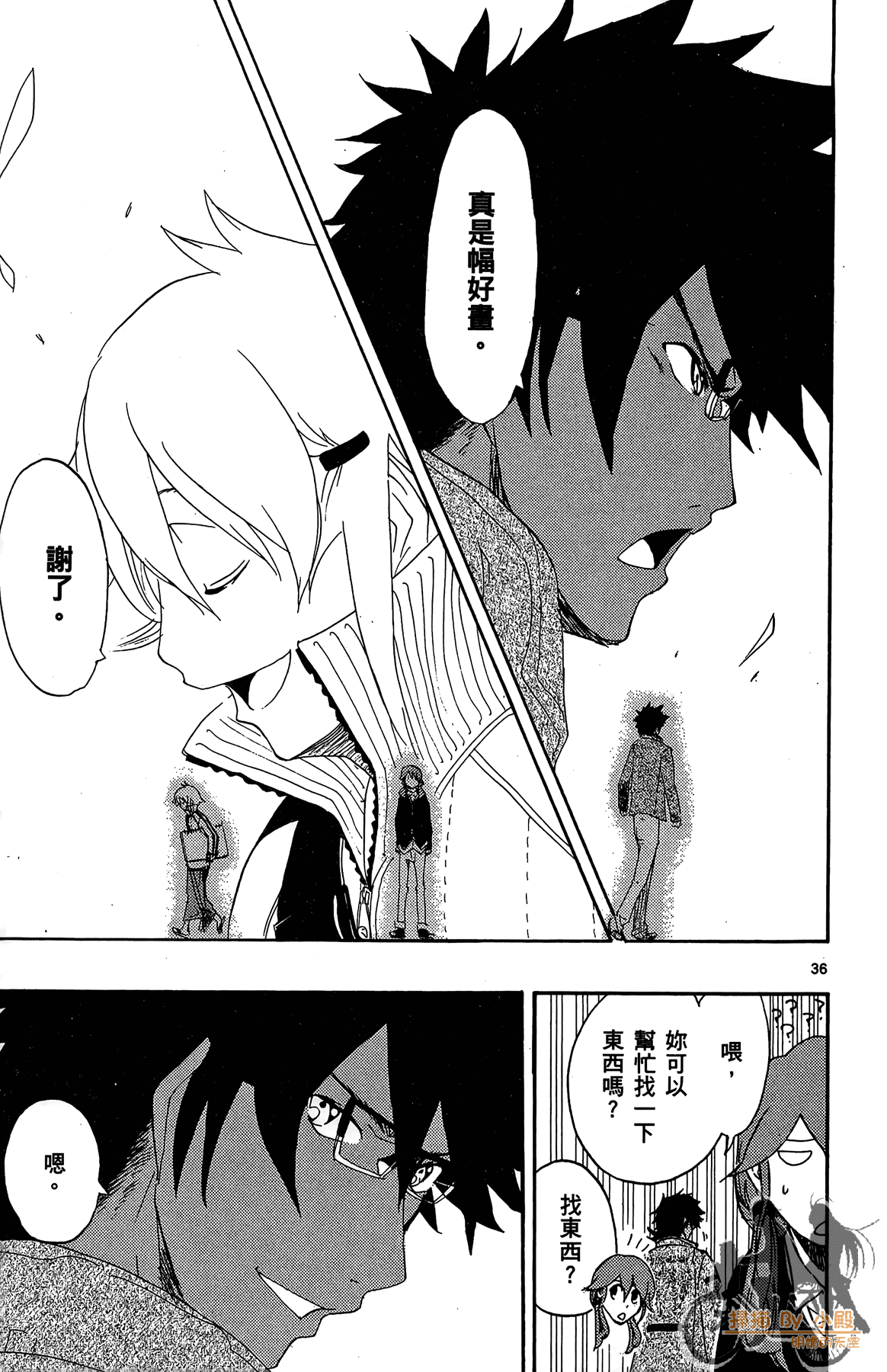Page 40