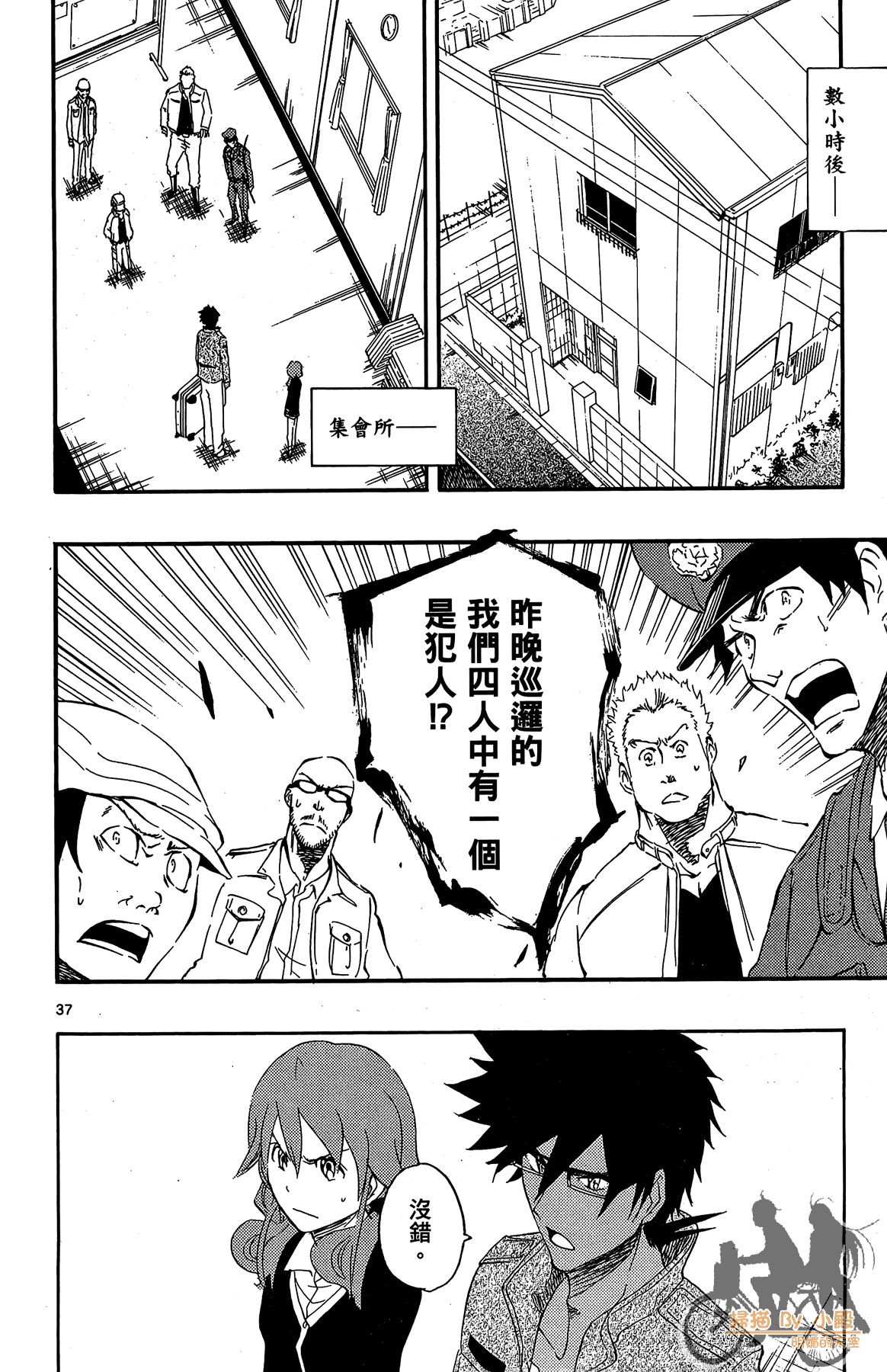 Page 41