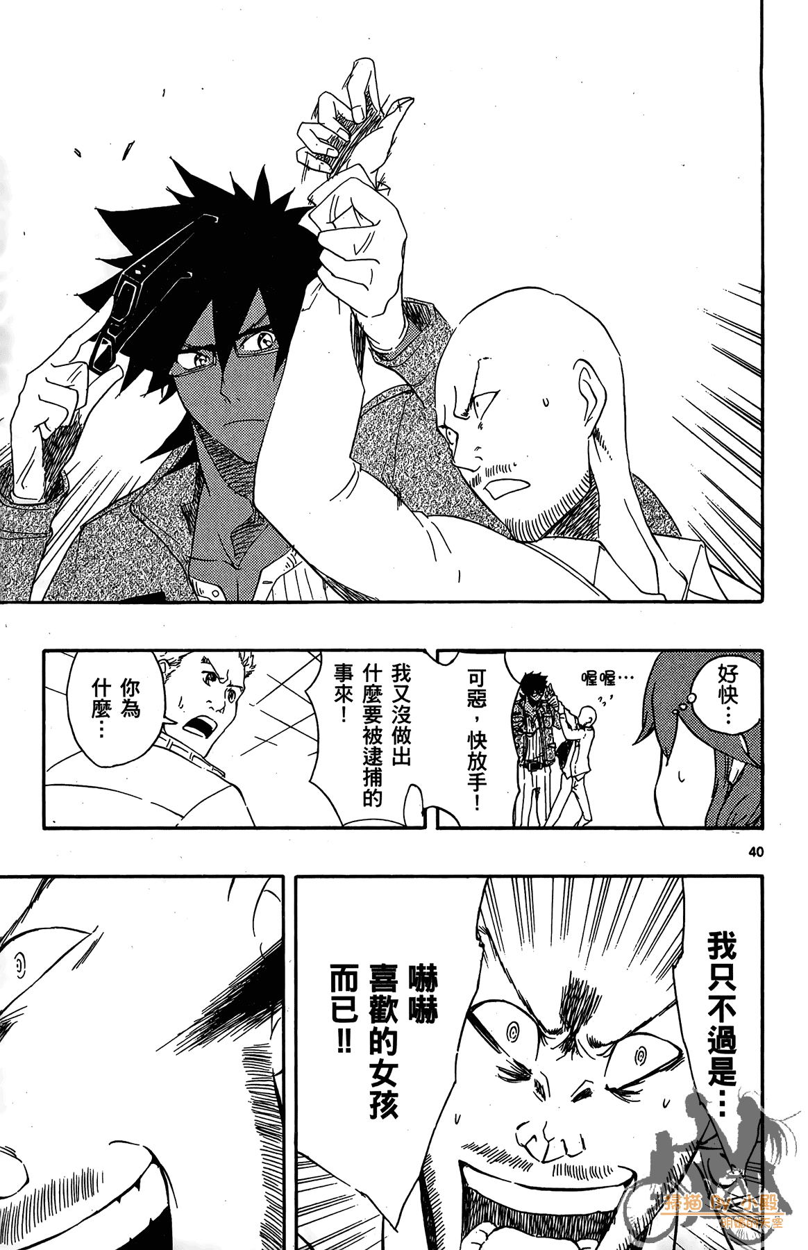 Page 44