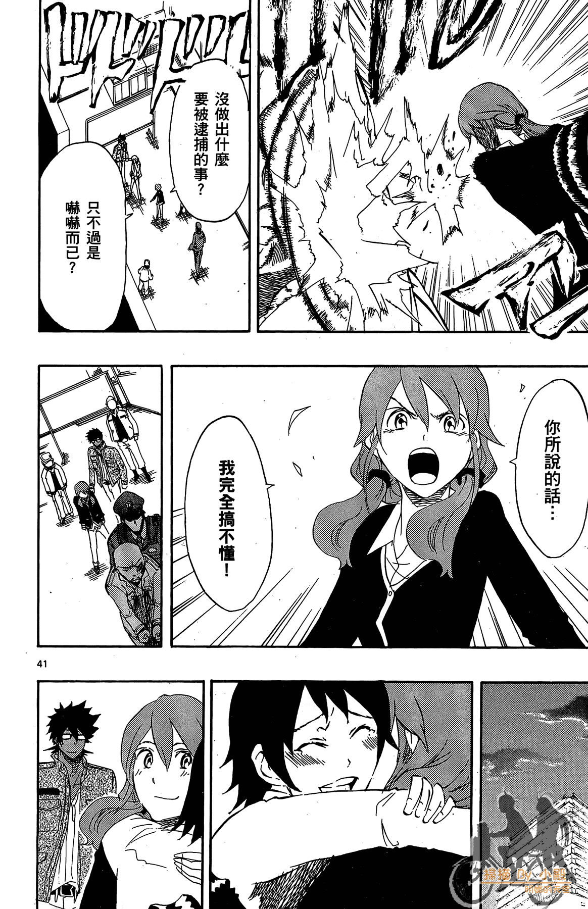 Page 45