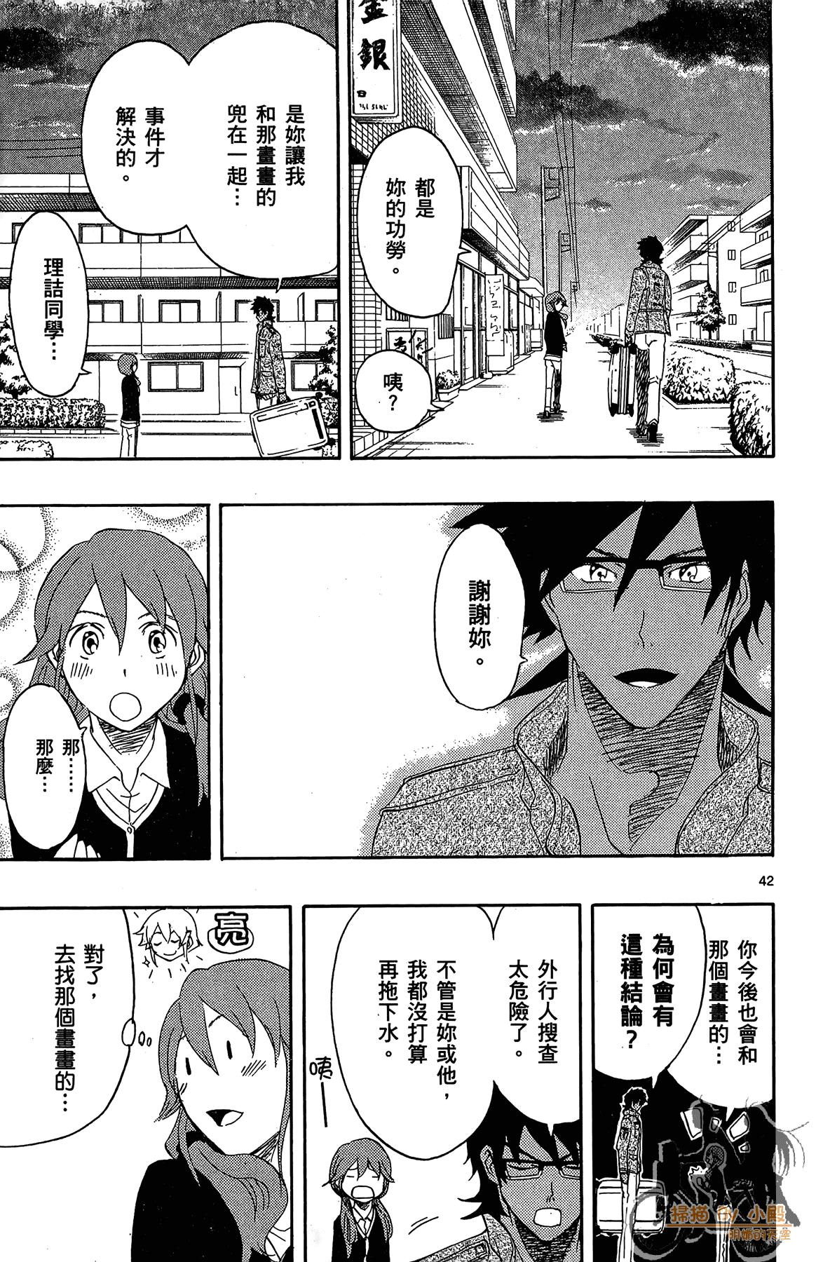 Page 46