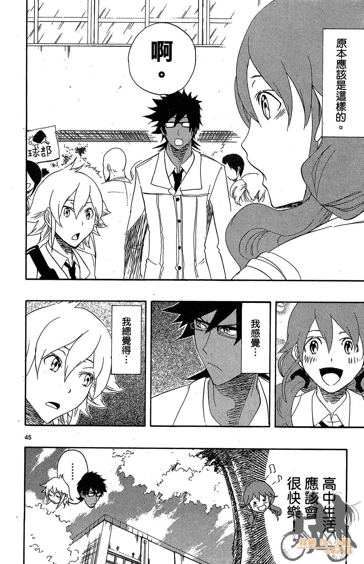 Page 49