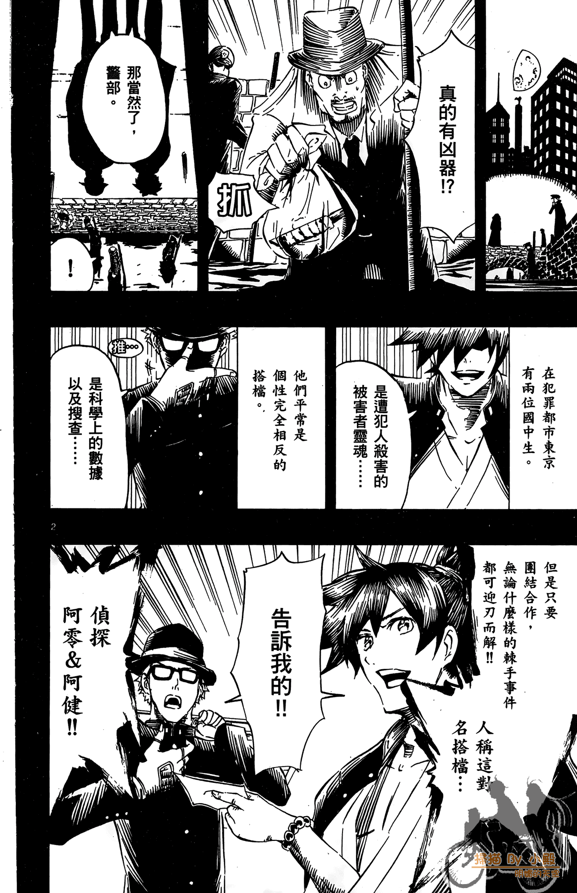 Page 51