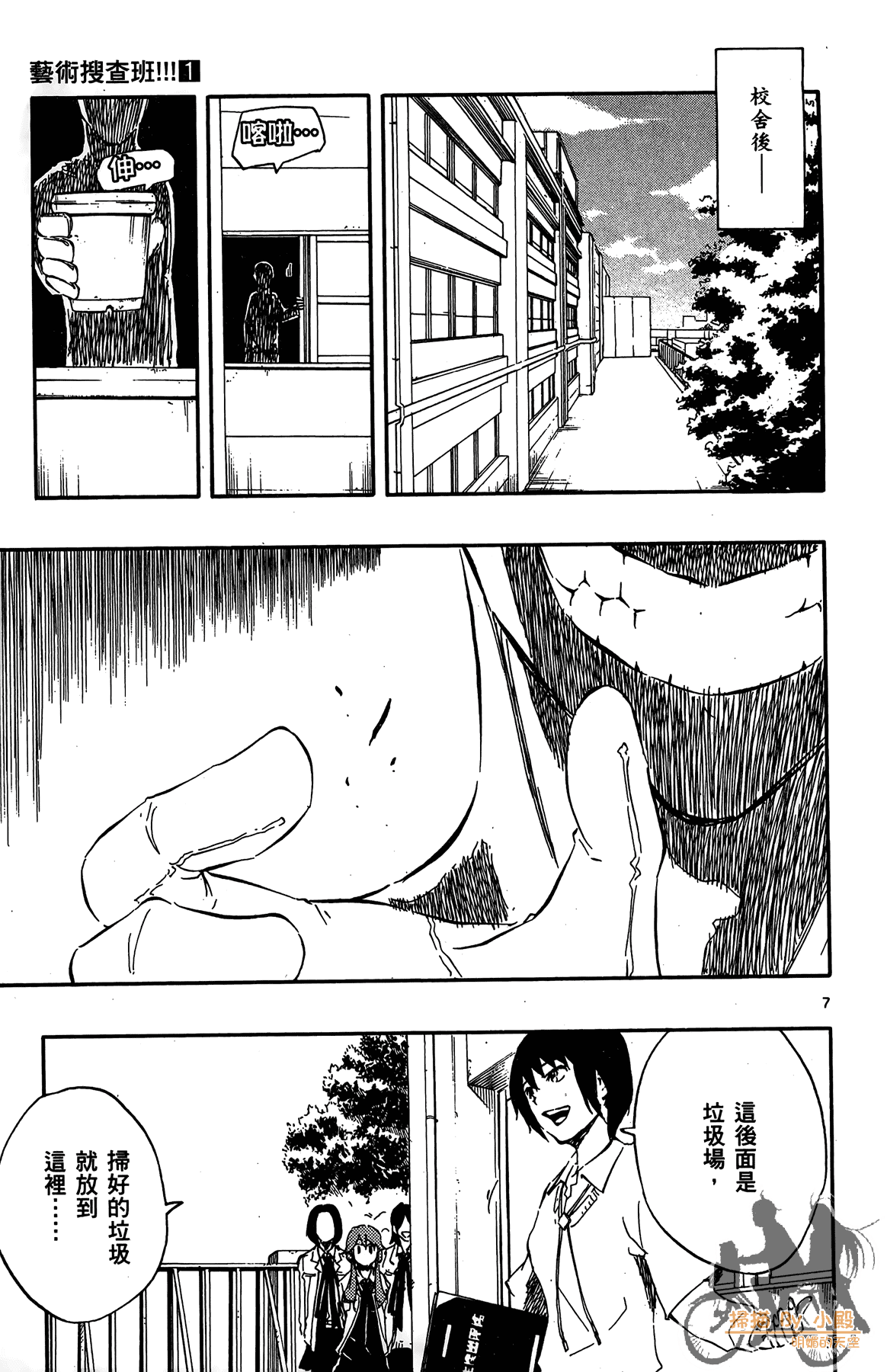Page 56